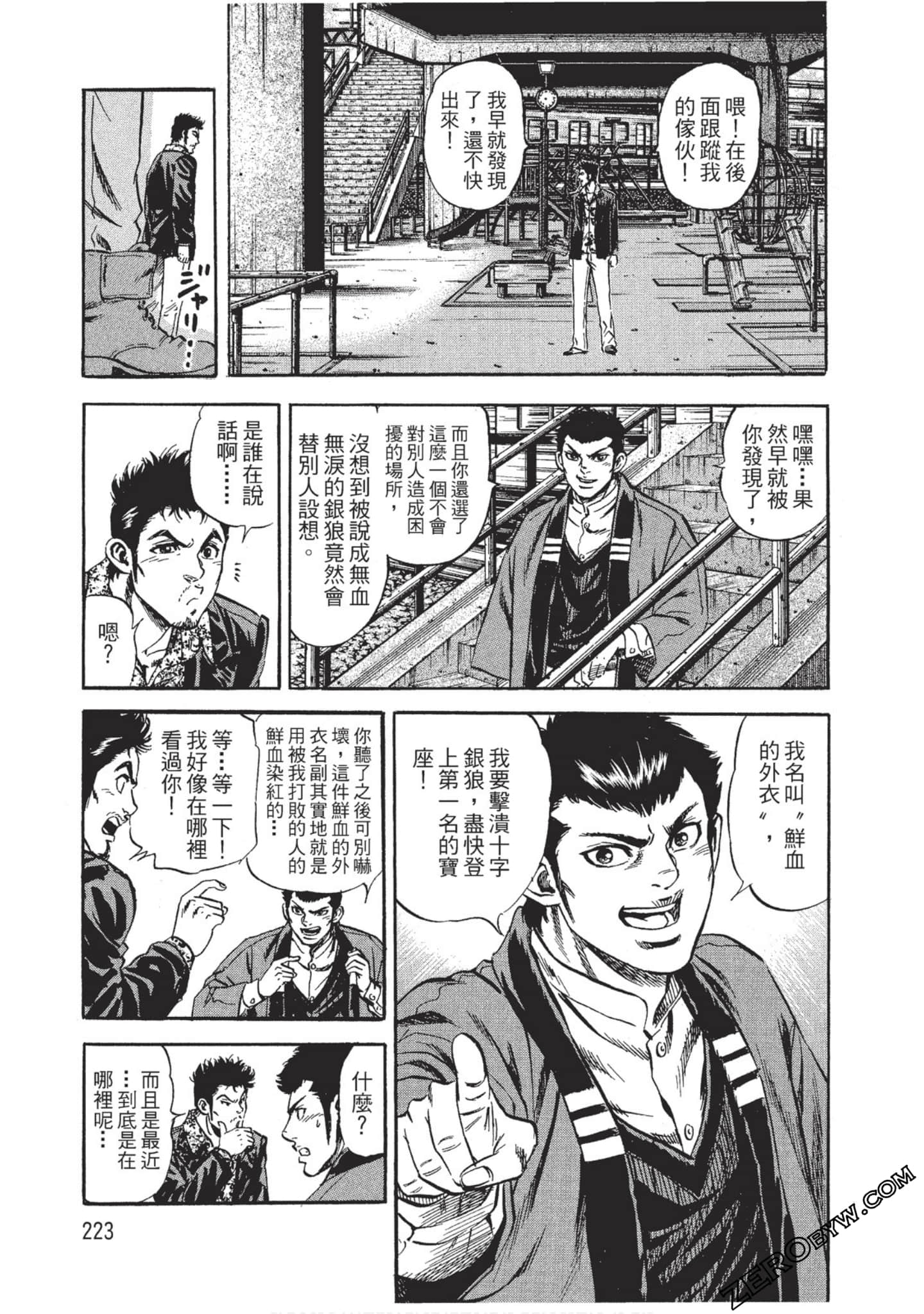 Page 224