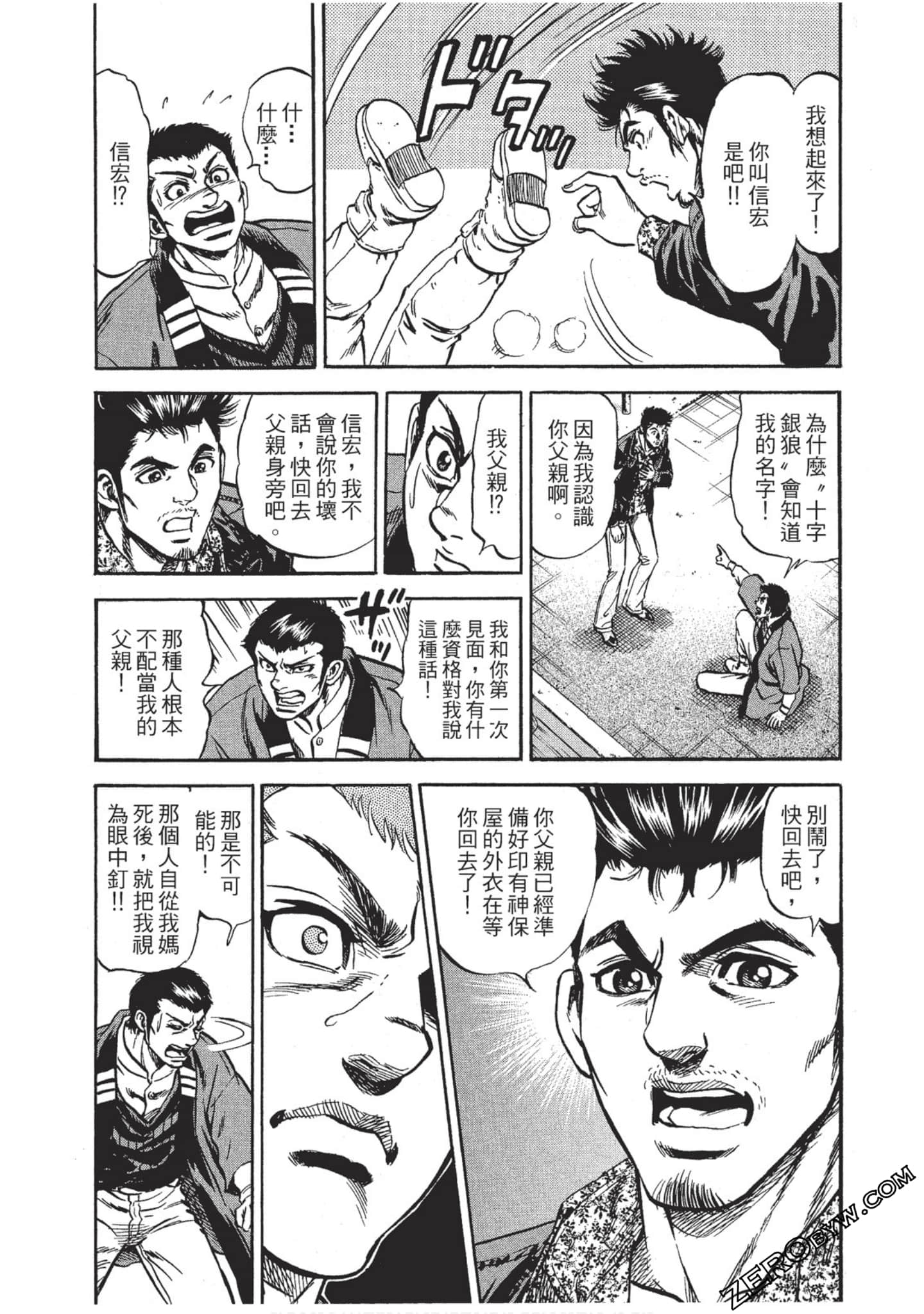 Page 225