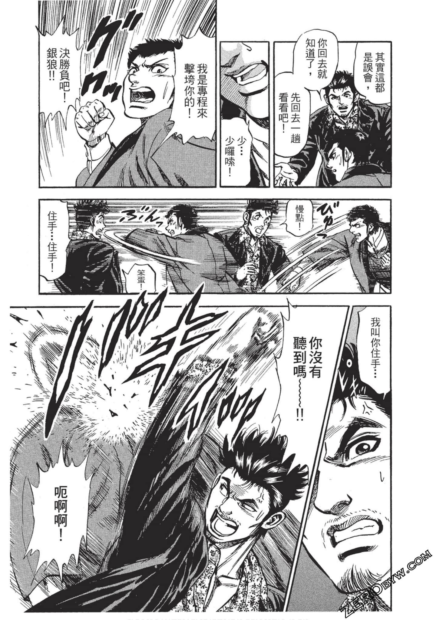 Page 226