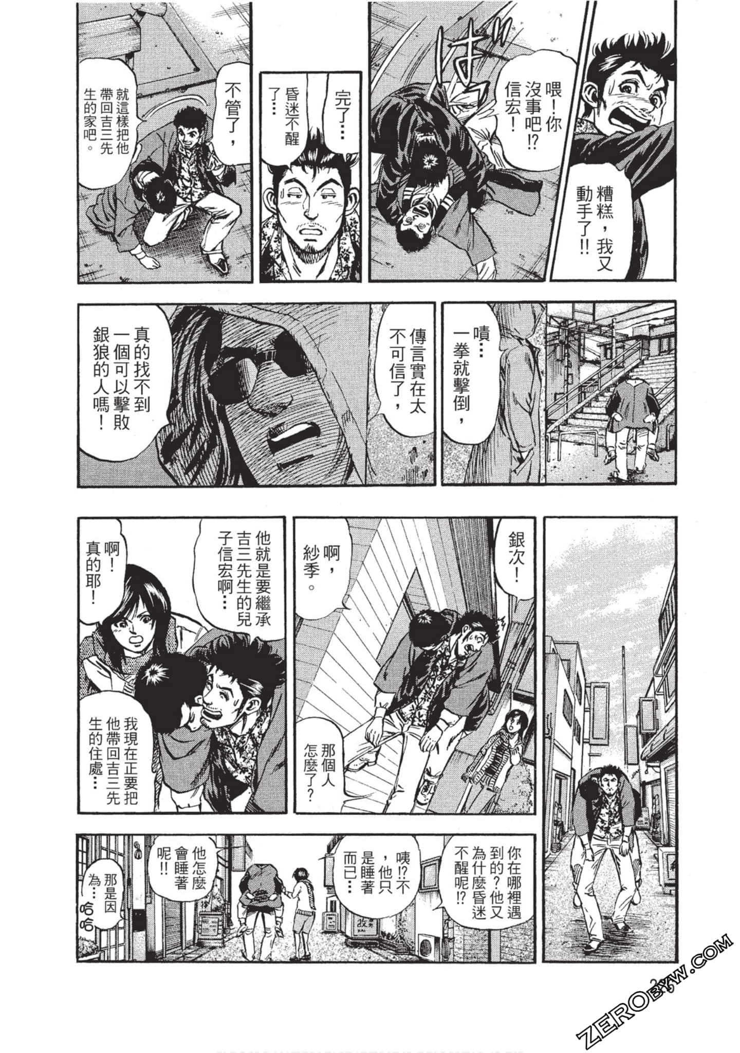 Page 227