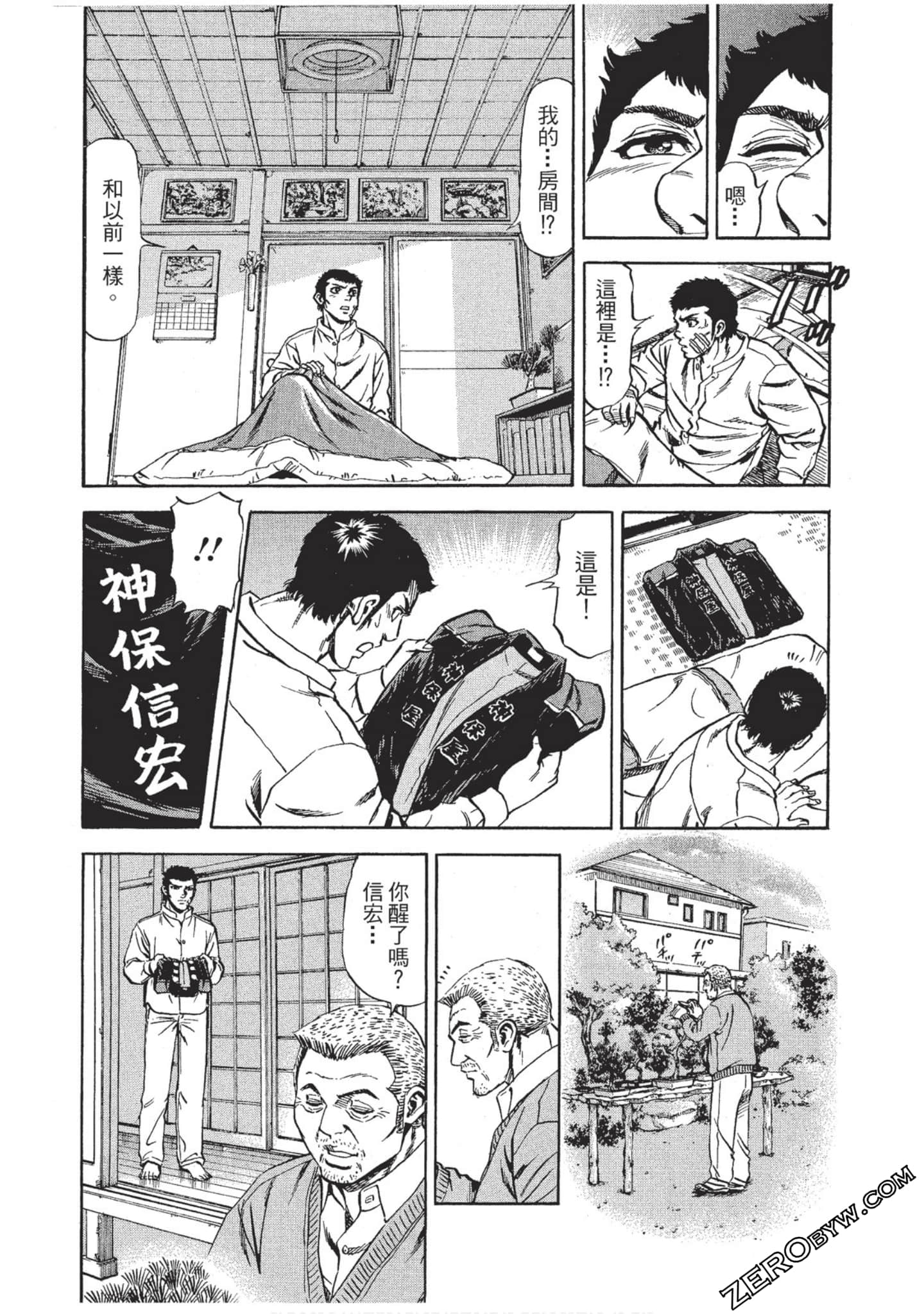 Page 228