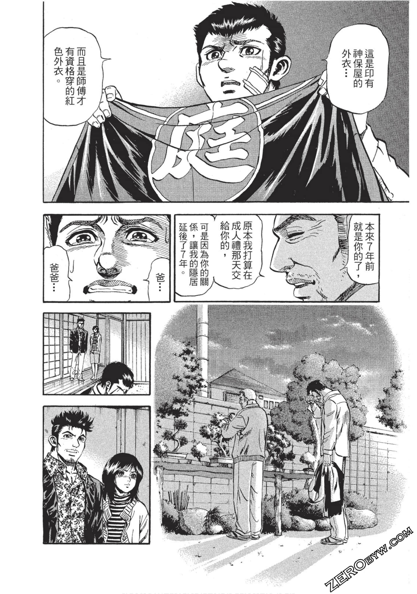 Page 229