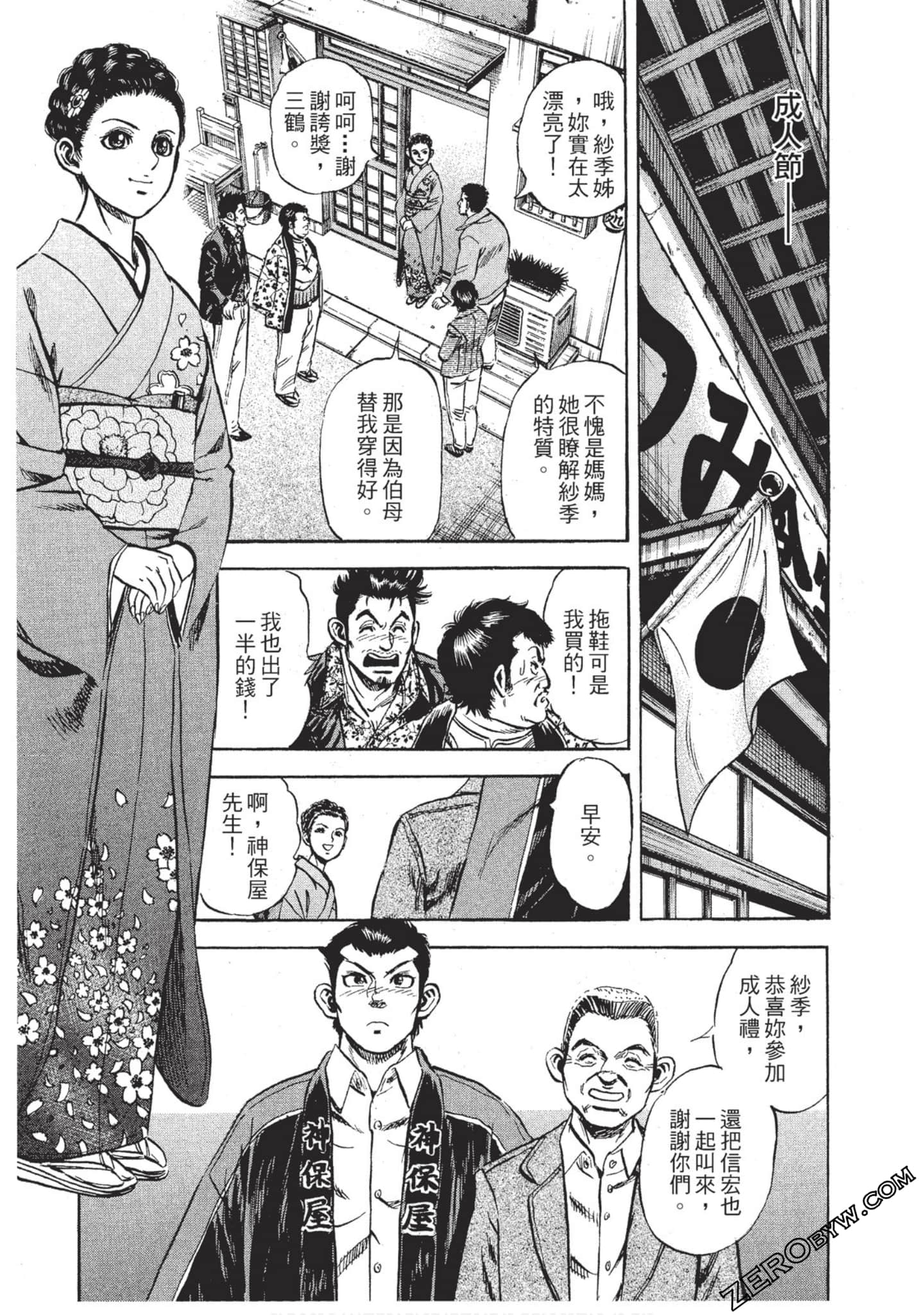 Page 230