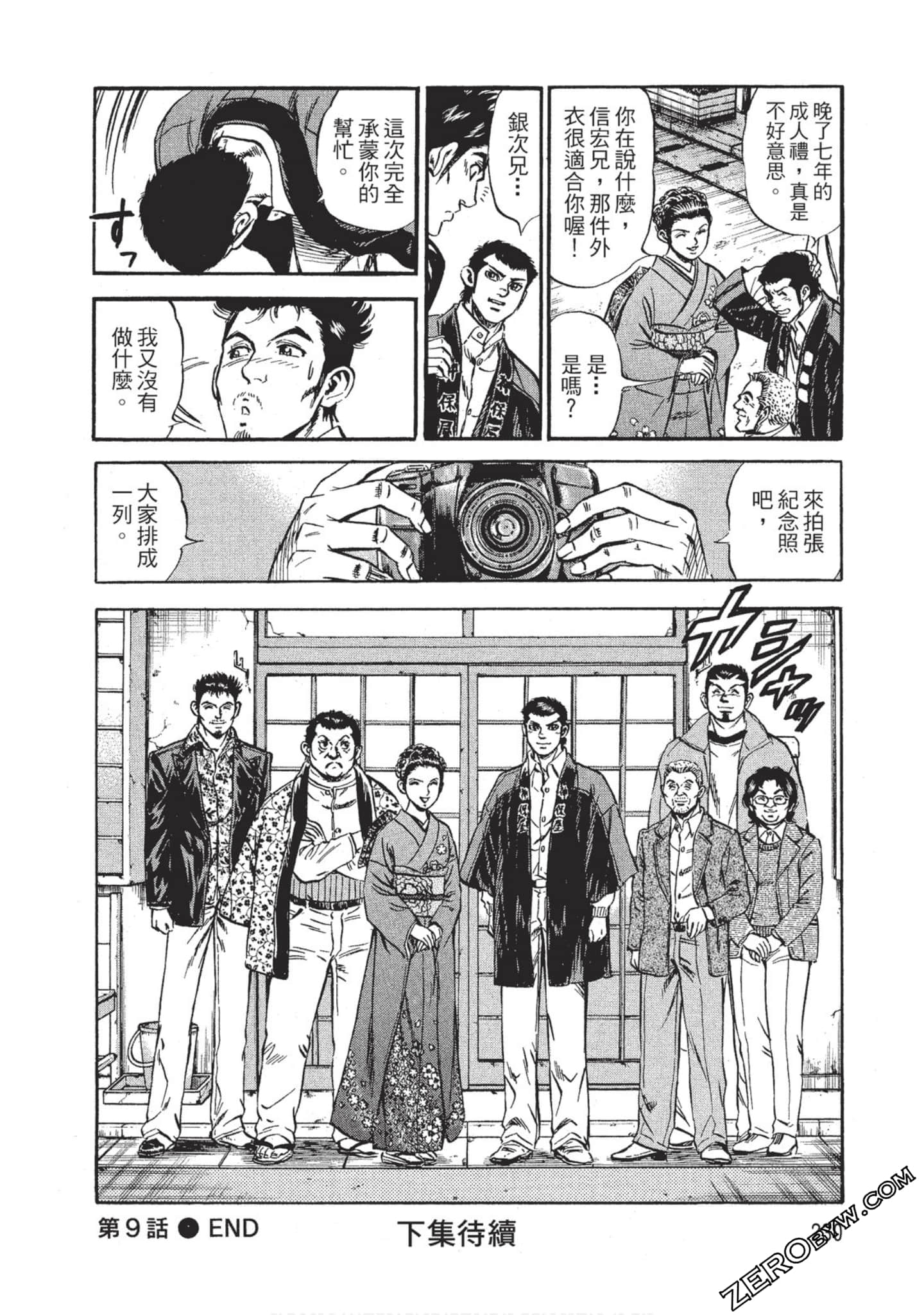 Page 231