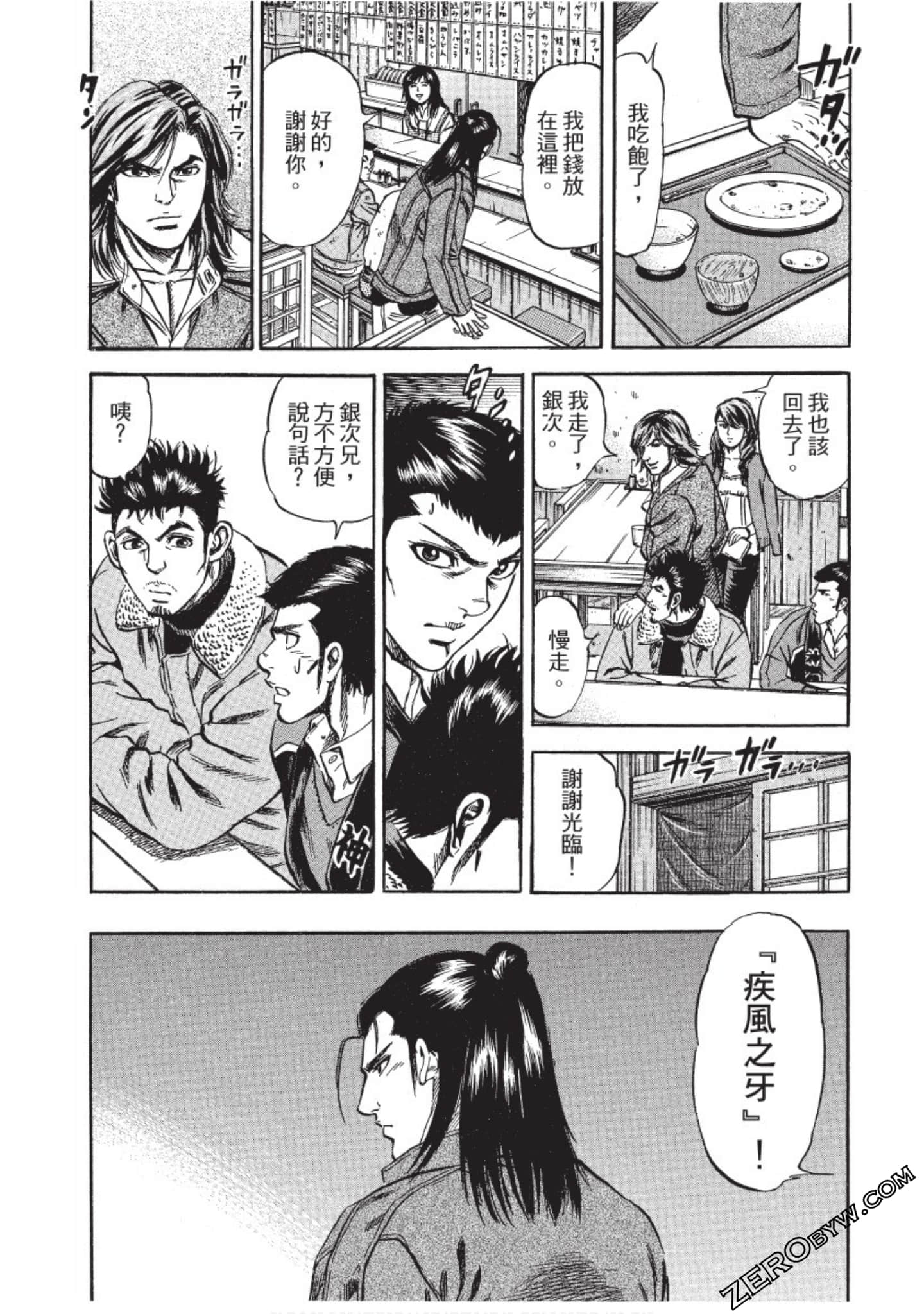 Page 40