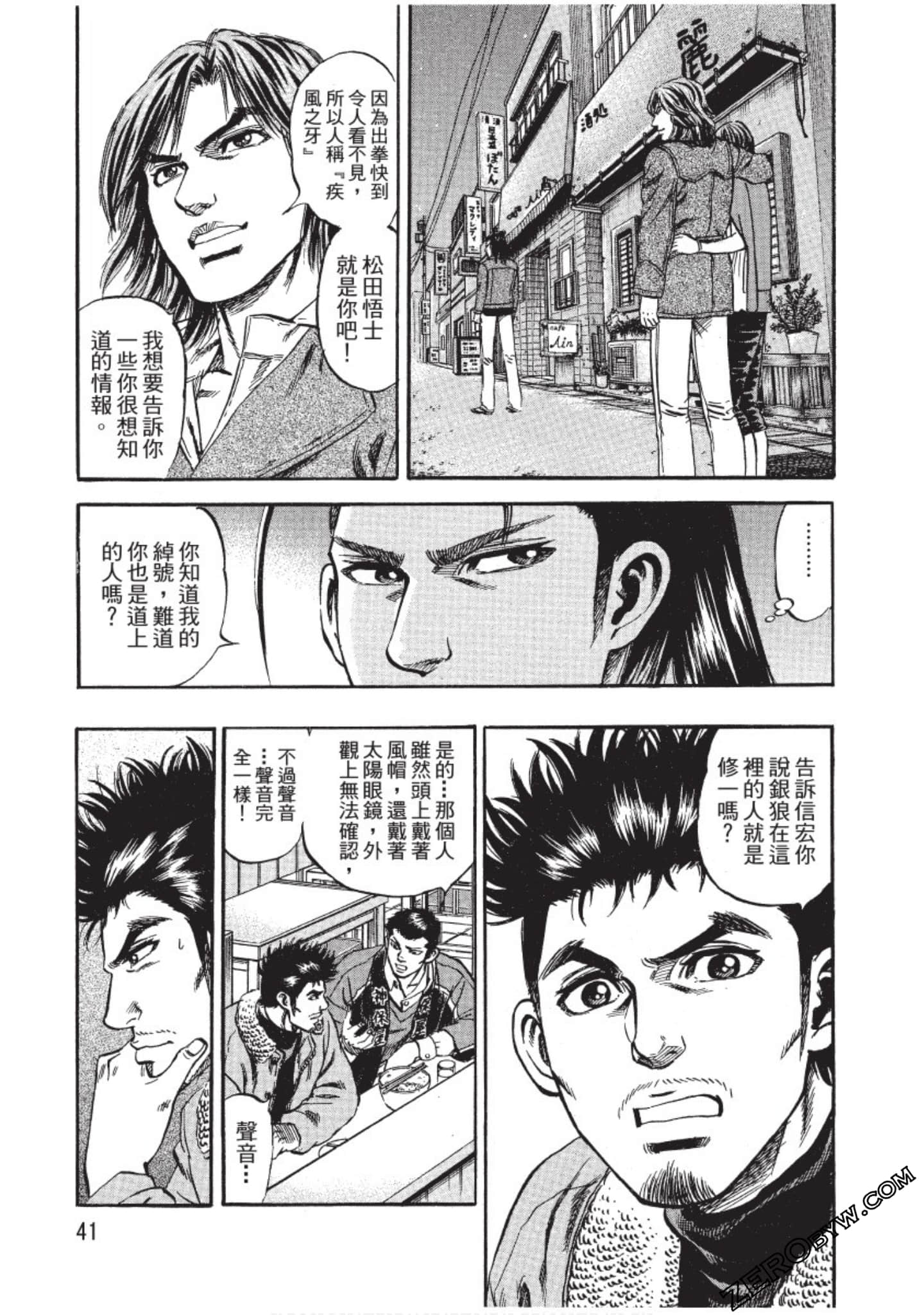 Page 41