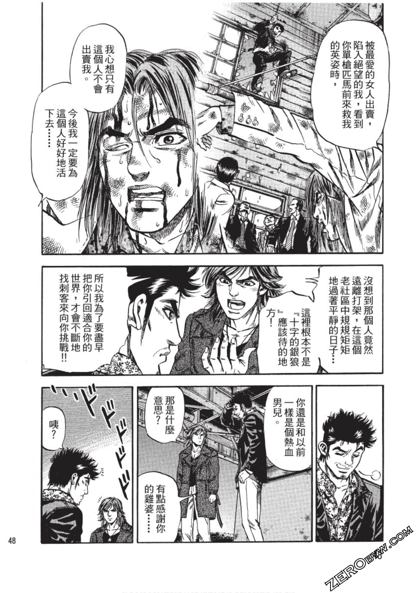 Page 48