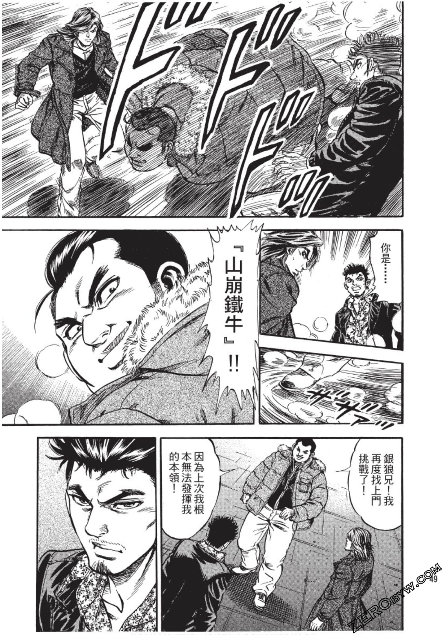 Page 49