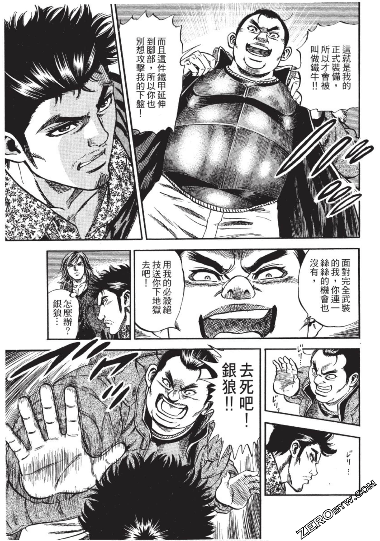 Page 51
