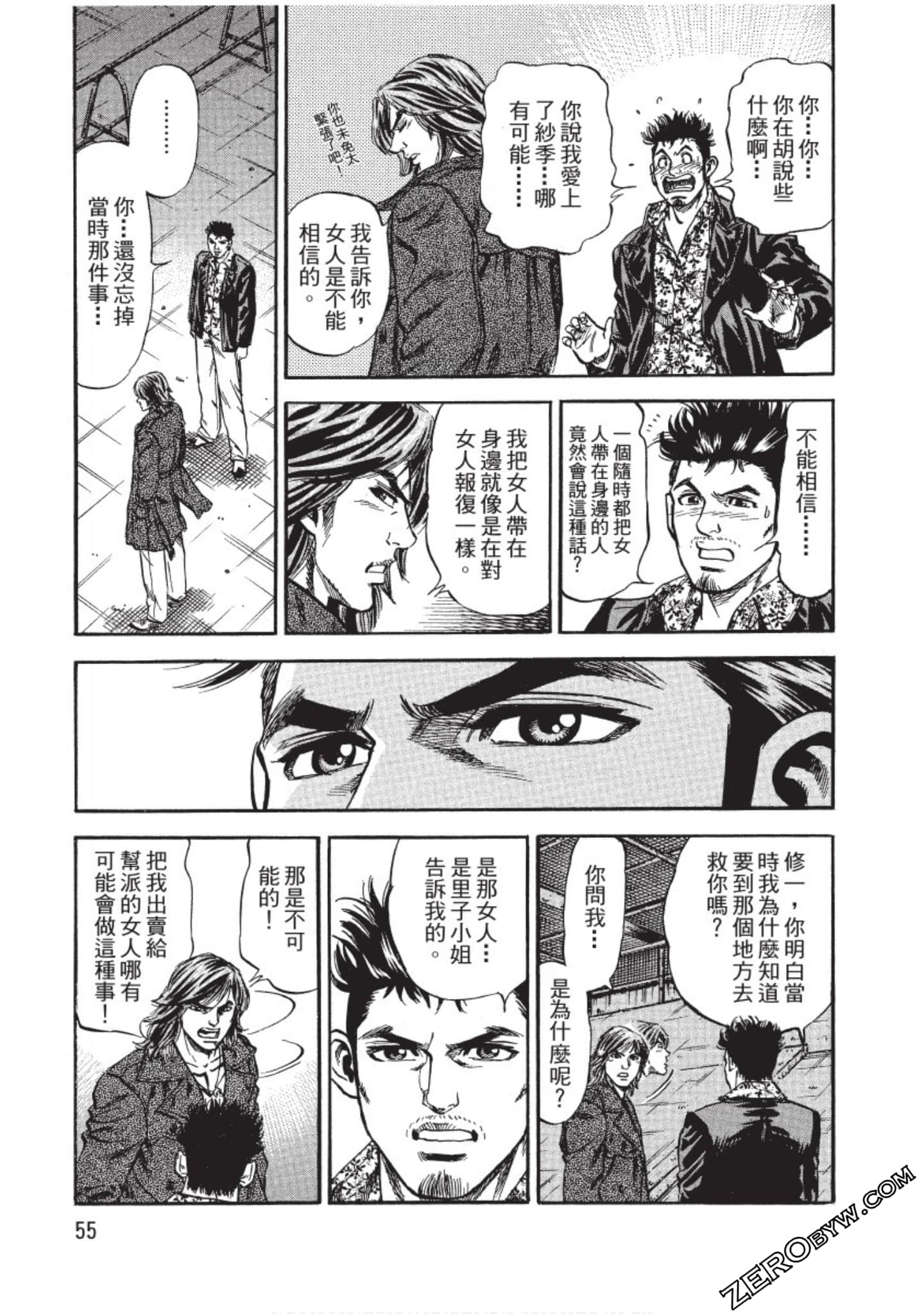 Page 55