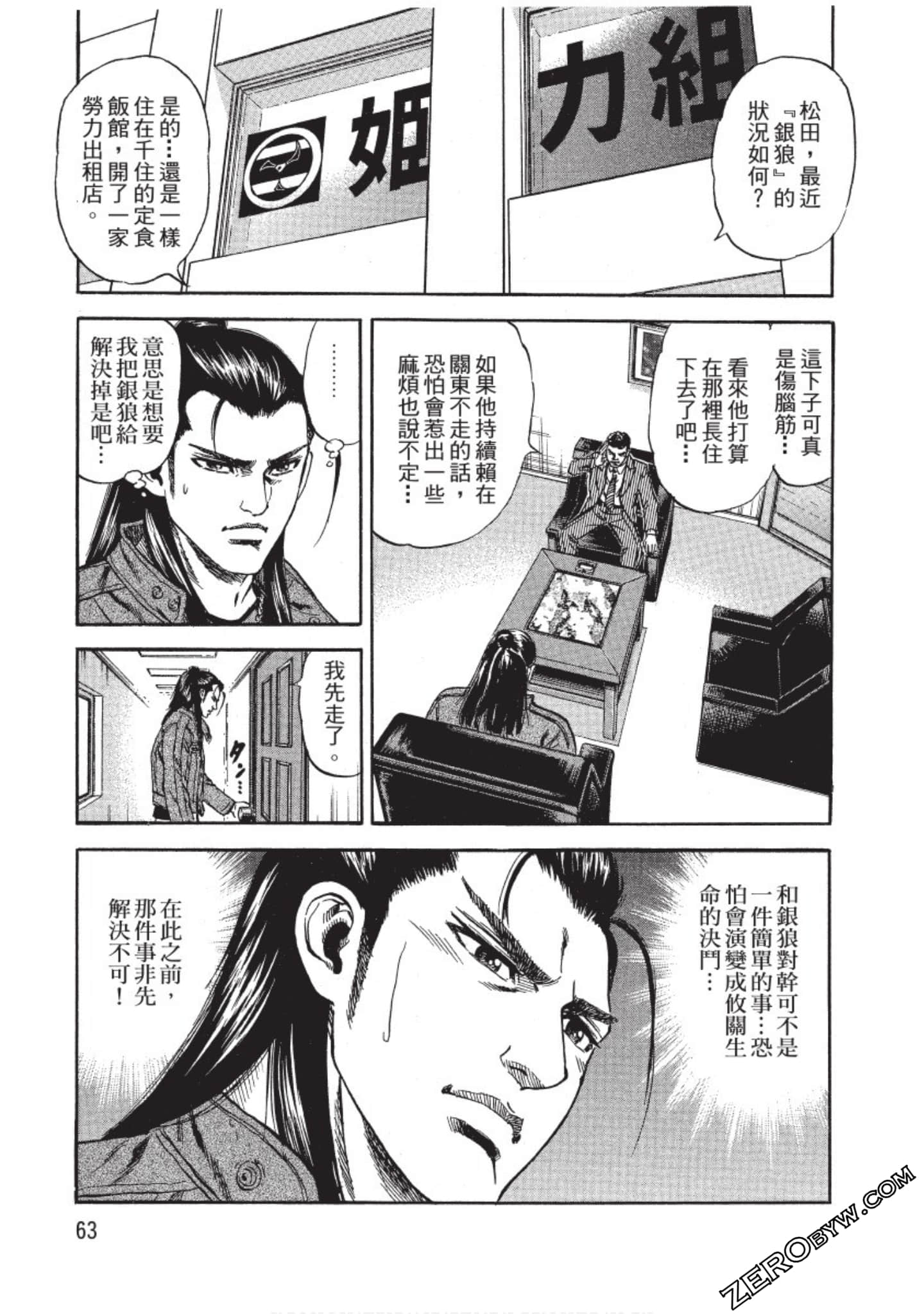 Page 63