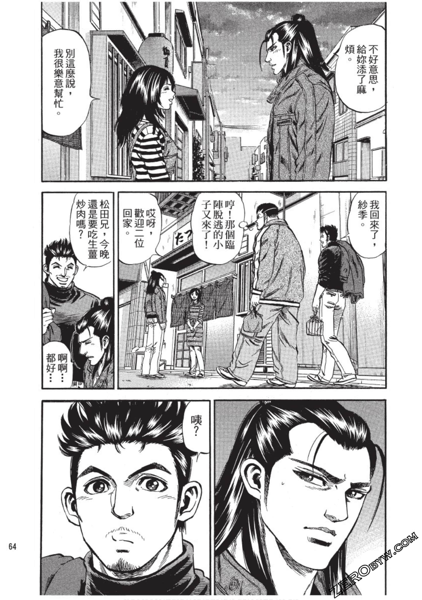 Page 64