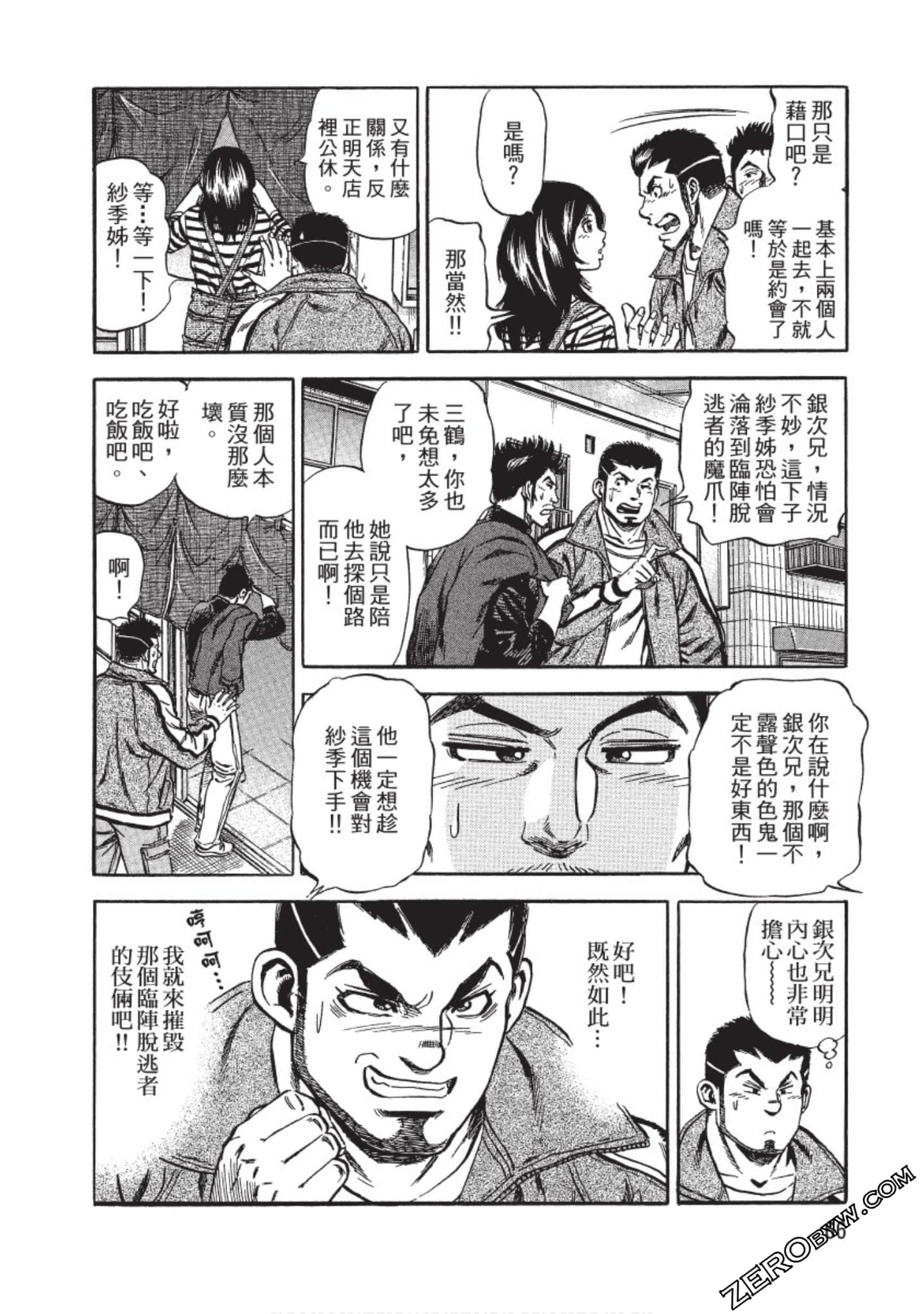 Page 66