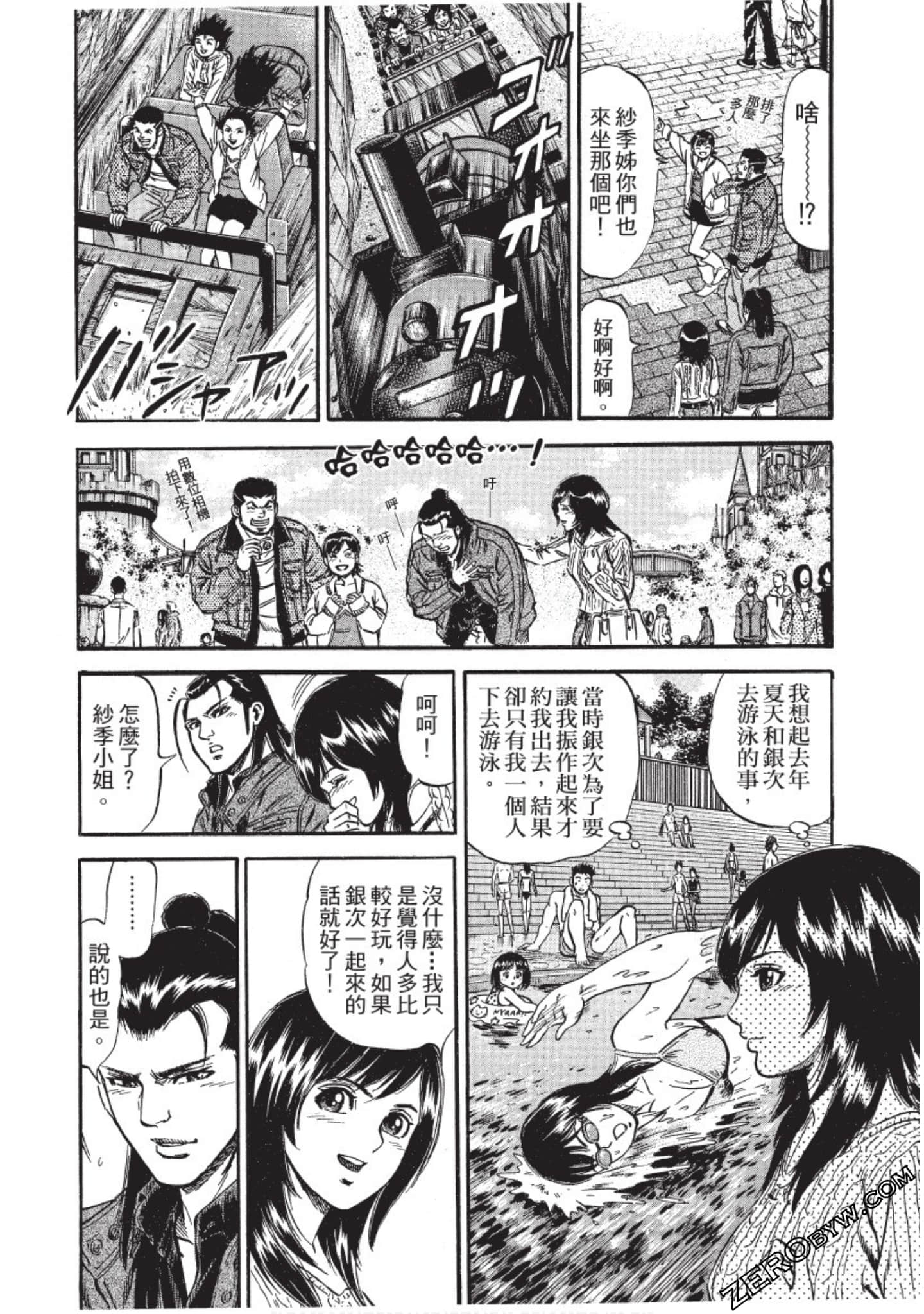 Page 69