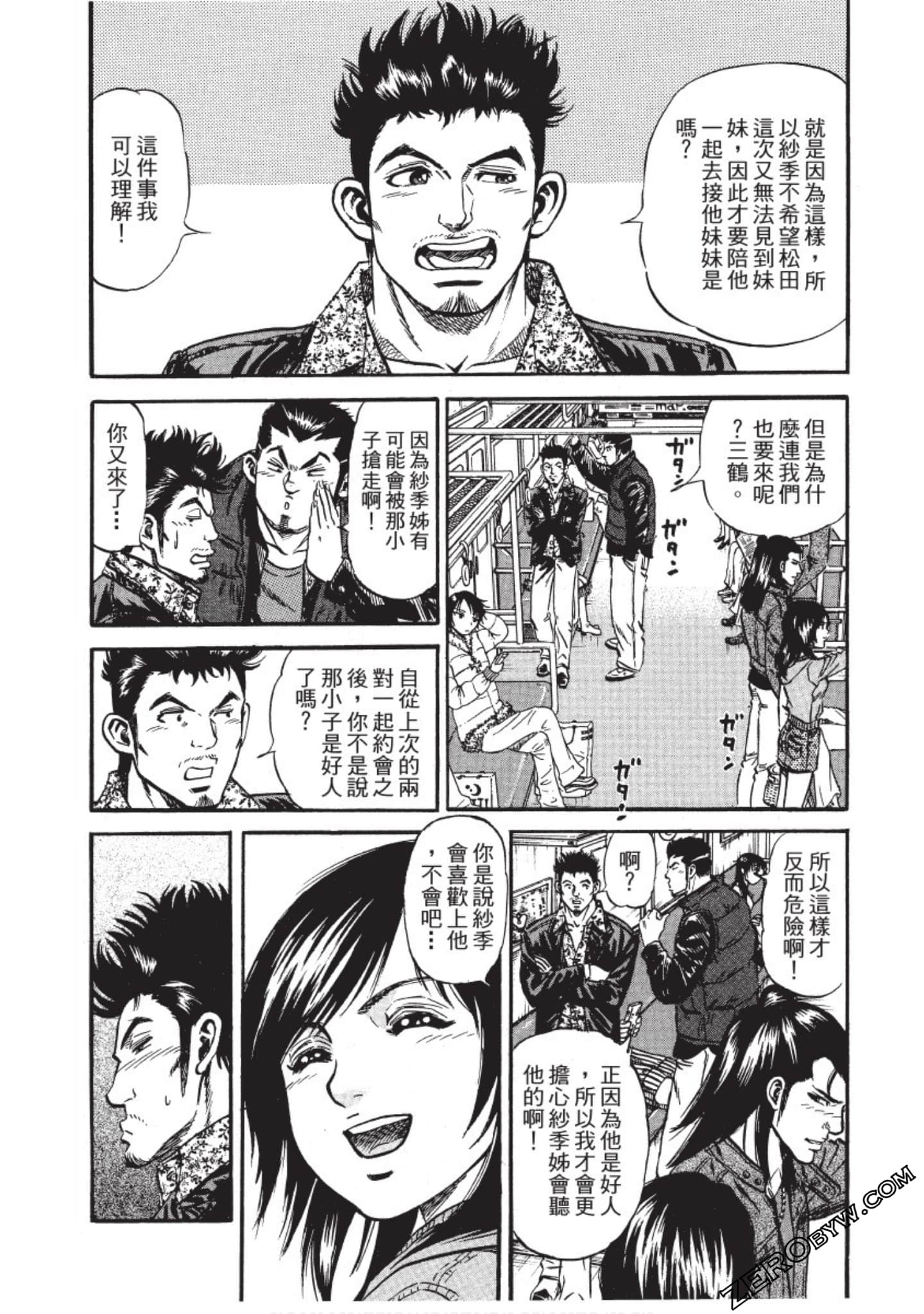 Page 72