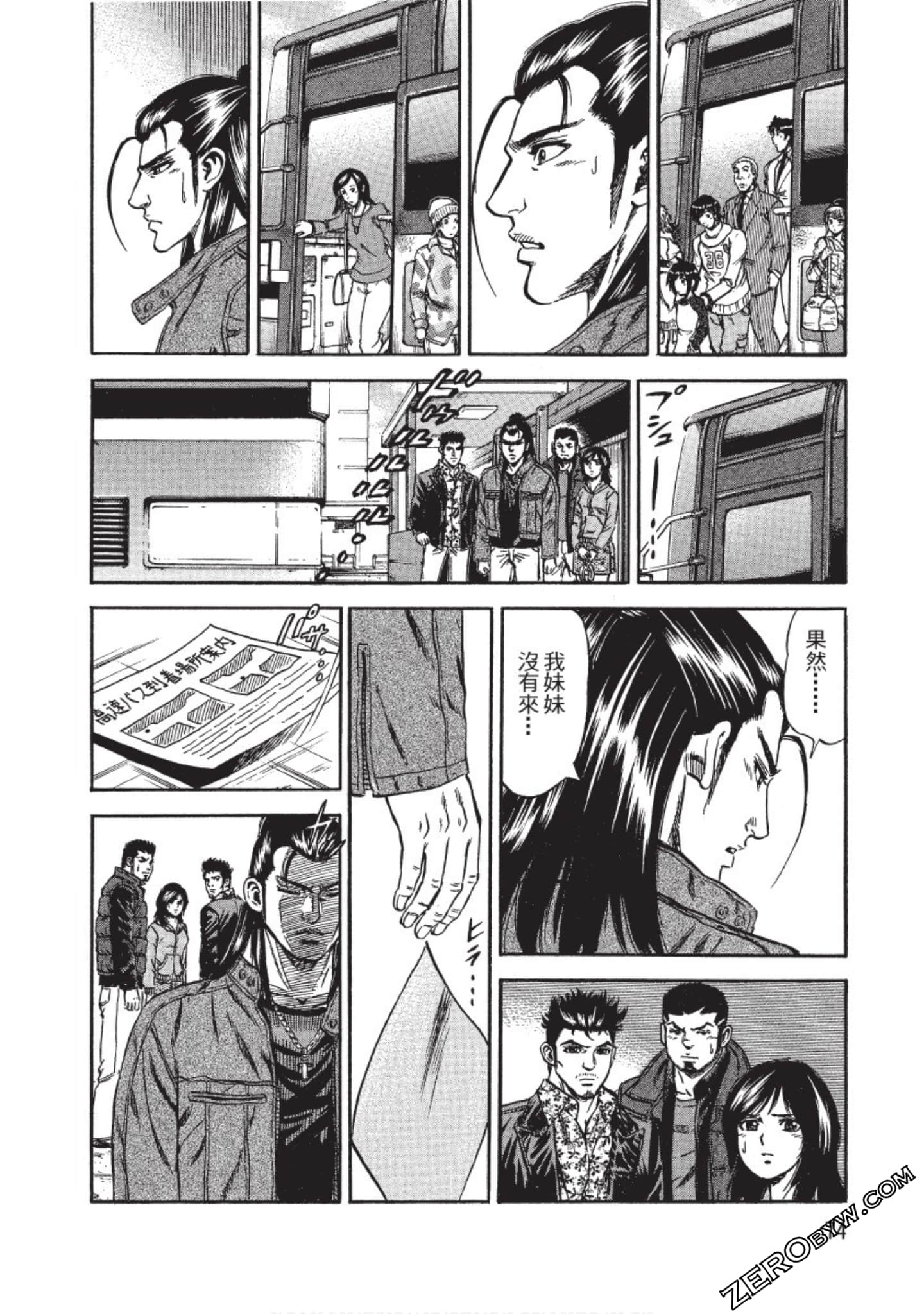 Page 74