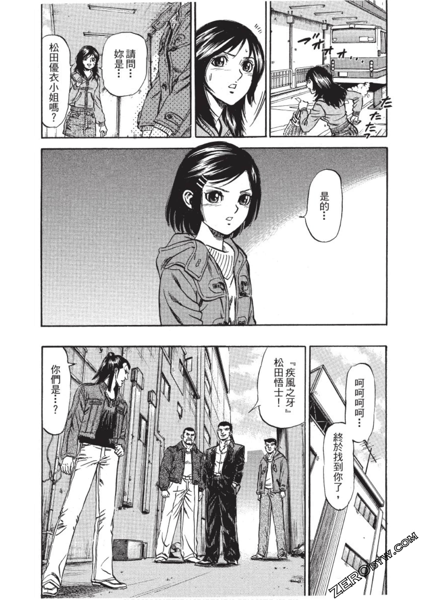Page 76