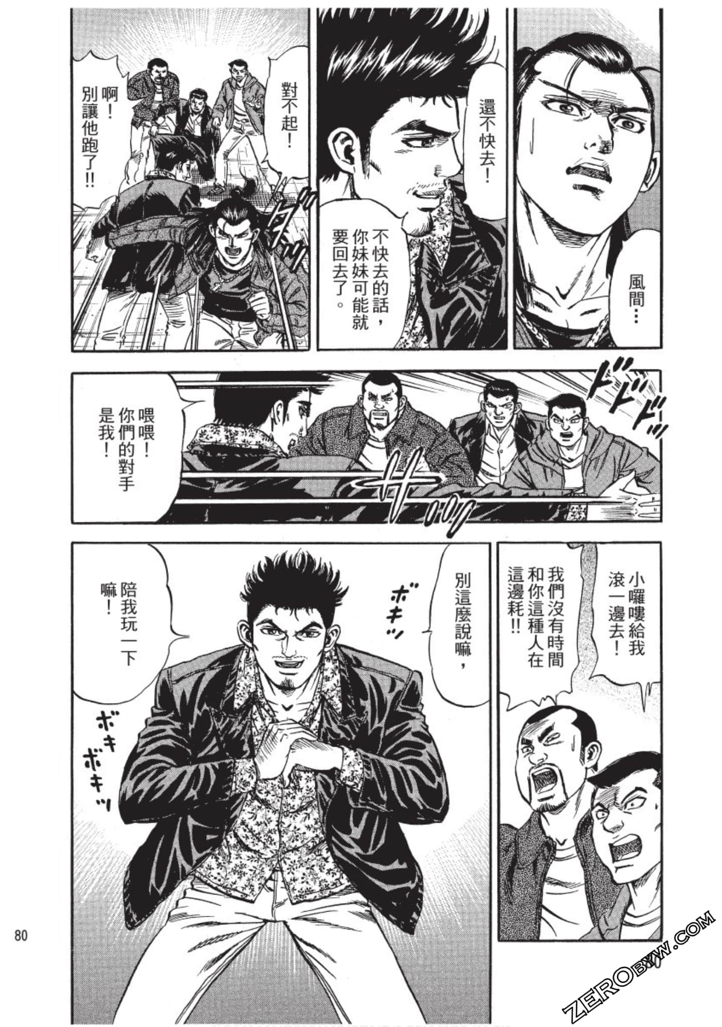 Page 80