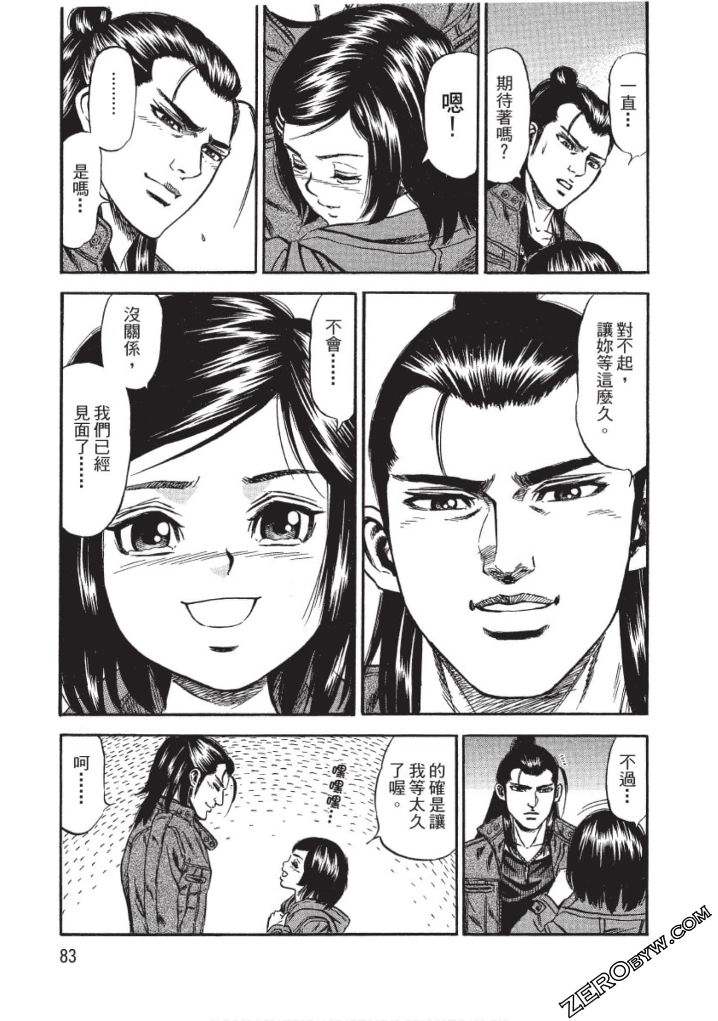 Page 83
