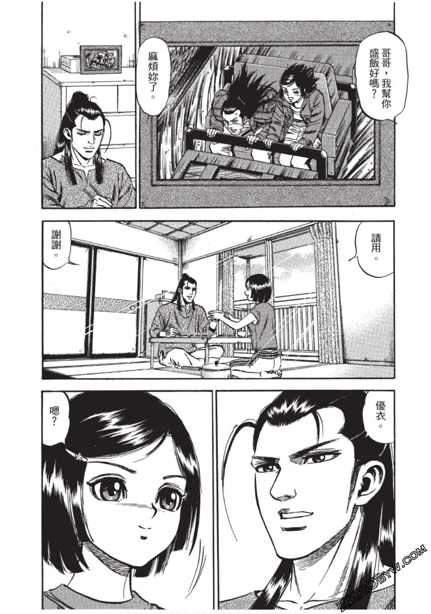 Page 86