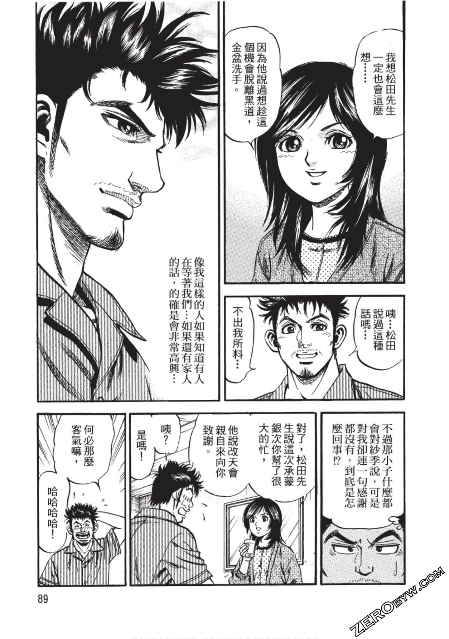Page 89