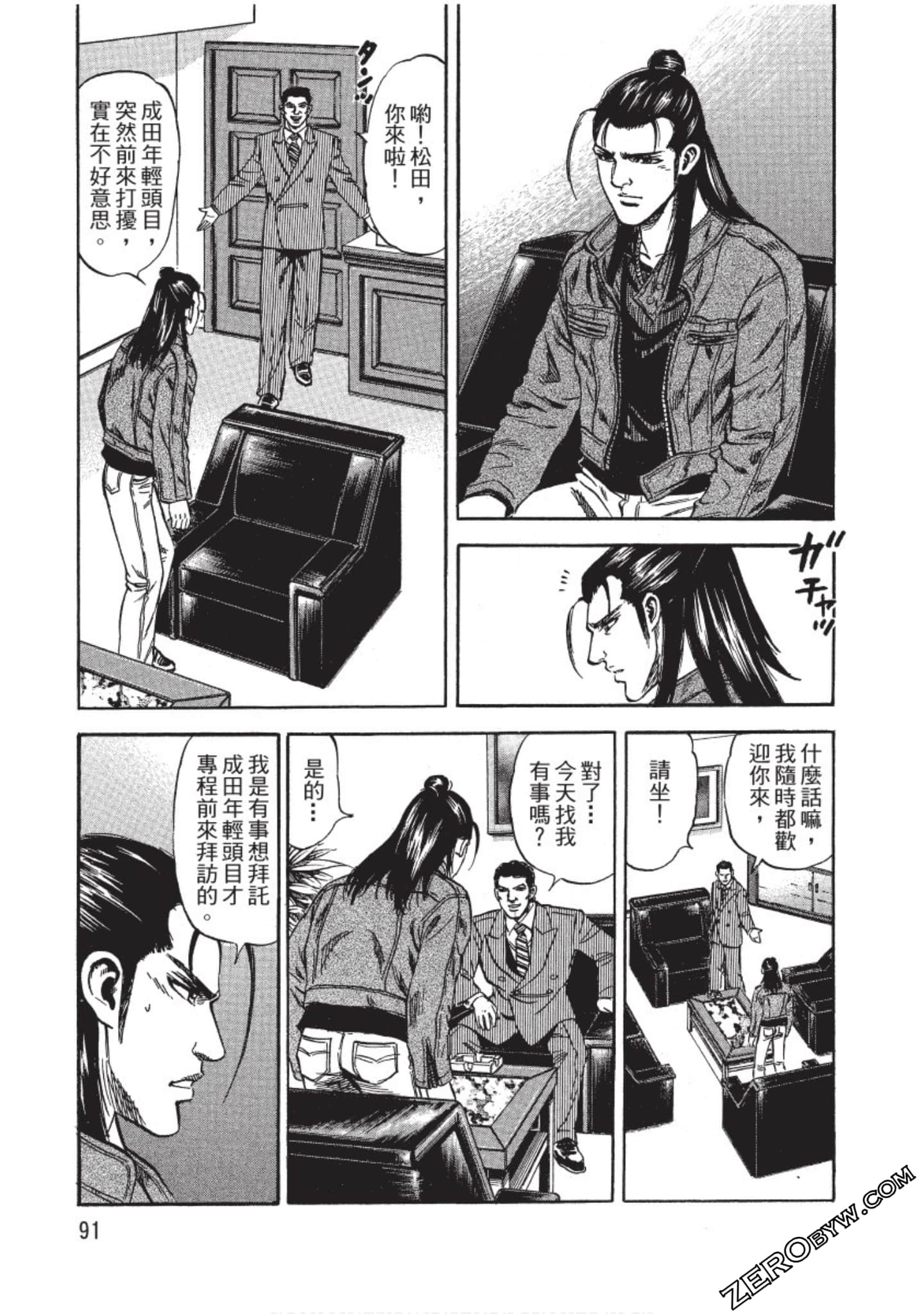 Page 91