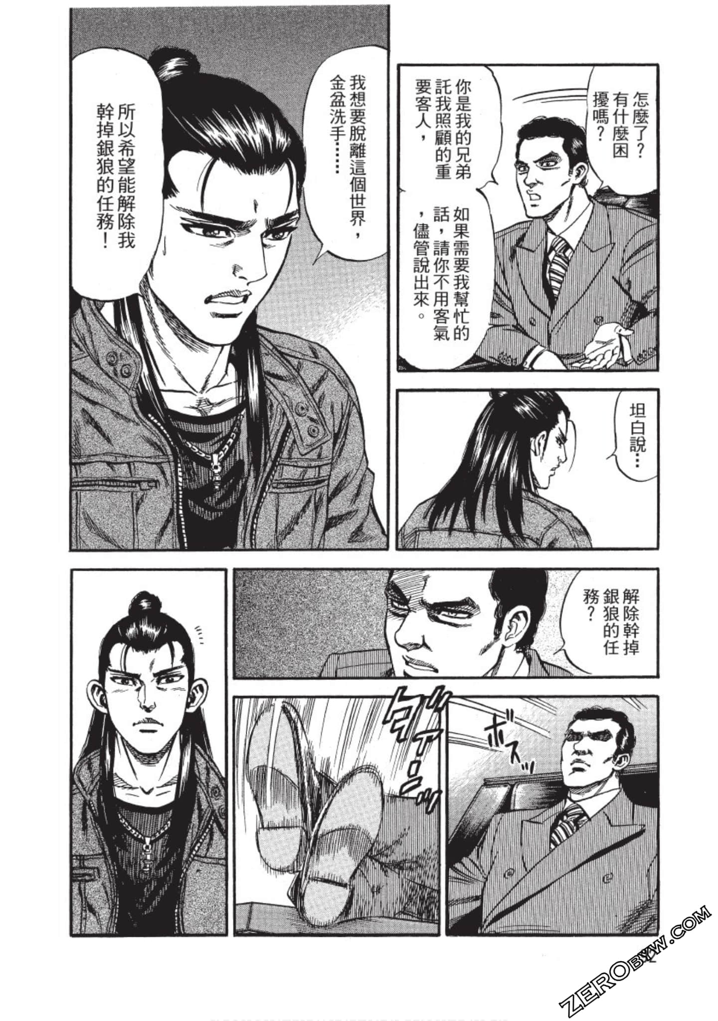Page 92