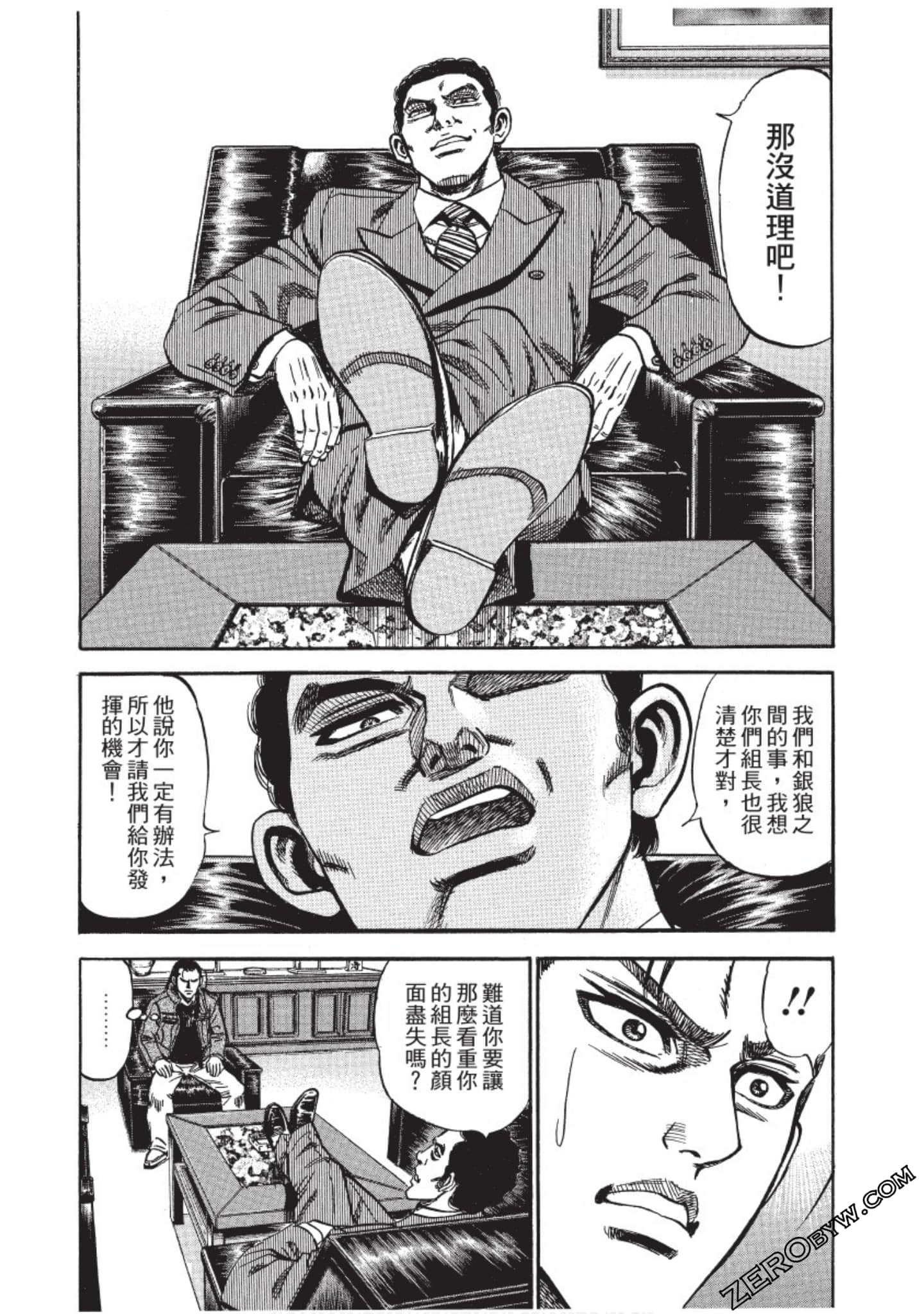 Page 93