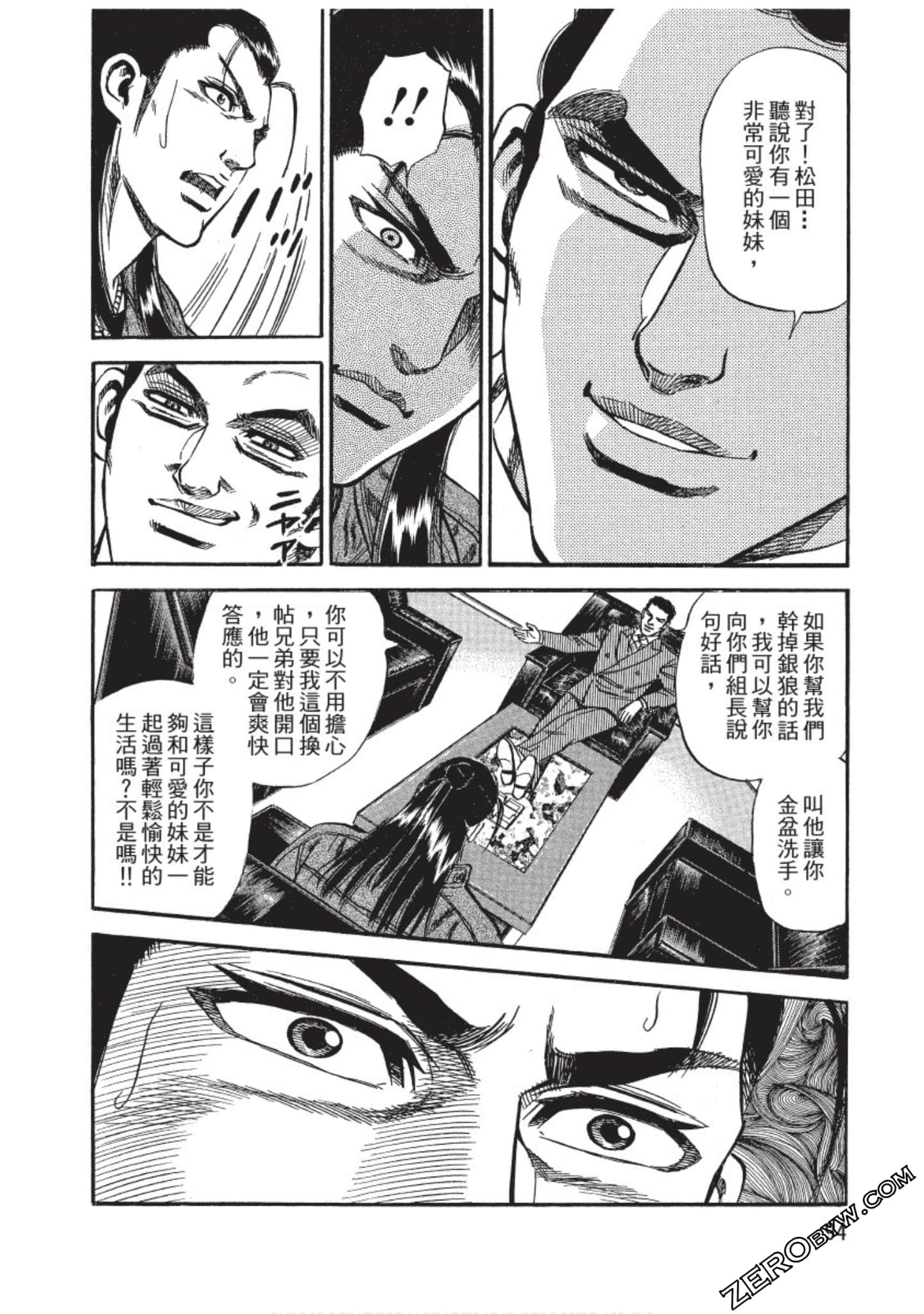 Page 94