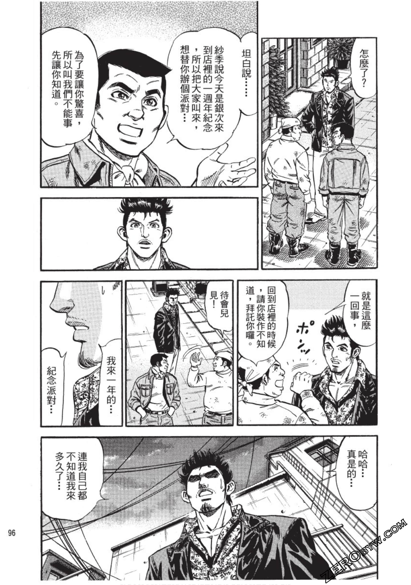 Page 96