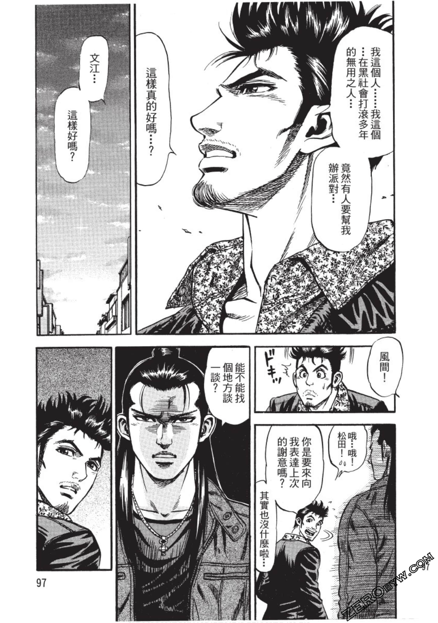 Page 97