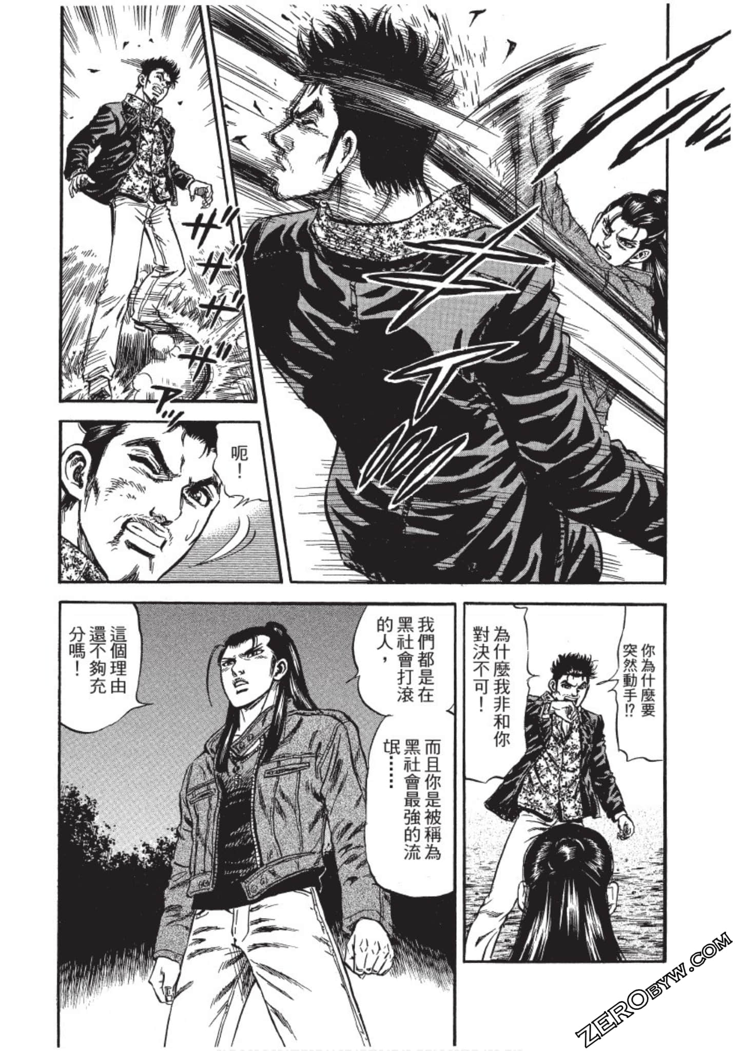 Page 99
