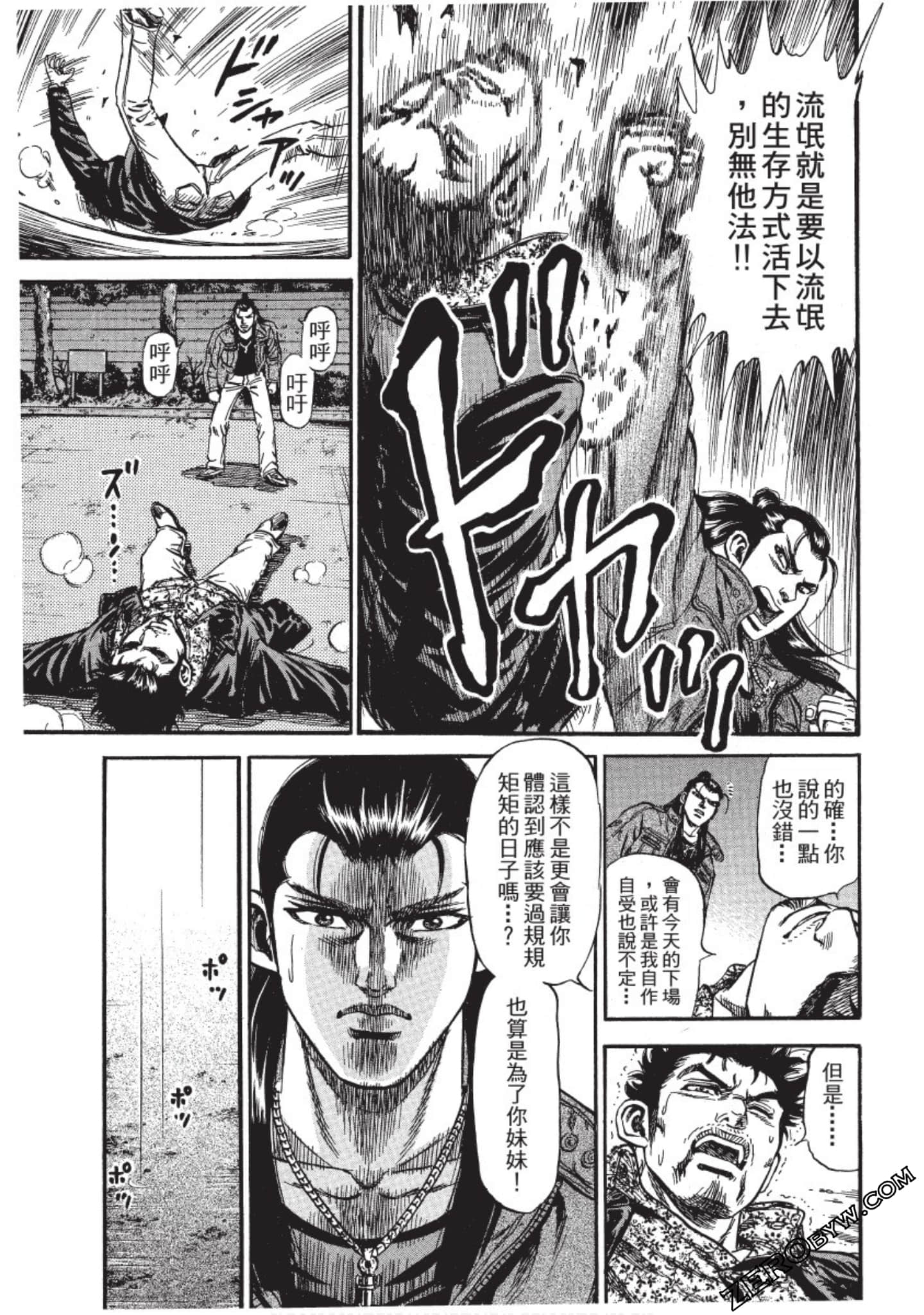 Page 101