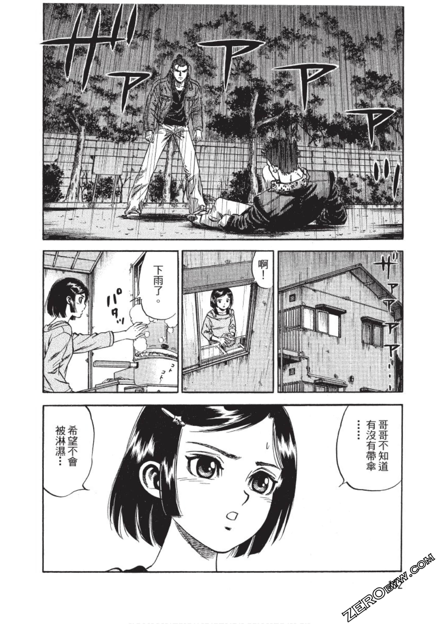 Page 102