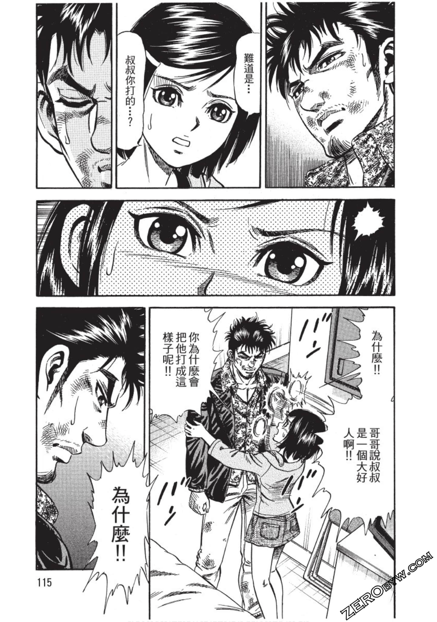 Page 115