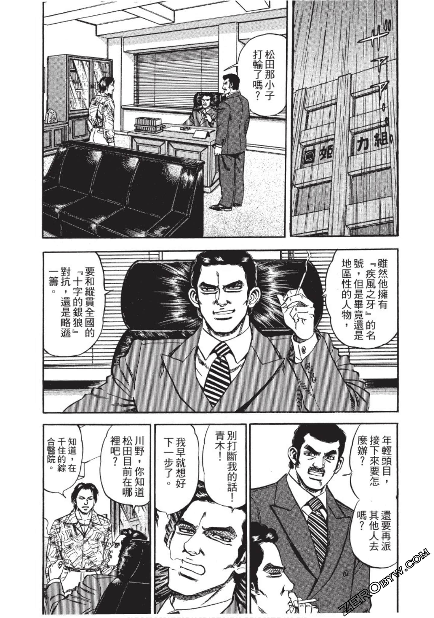 Page 116