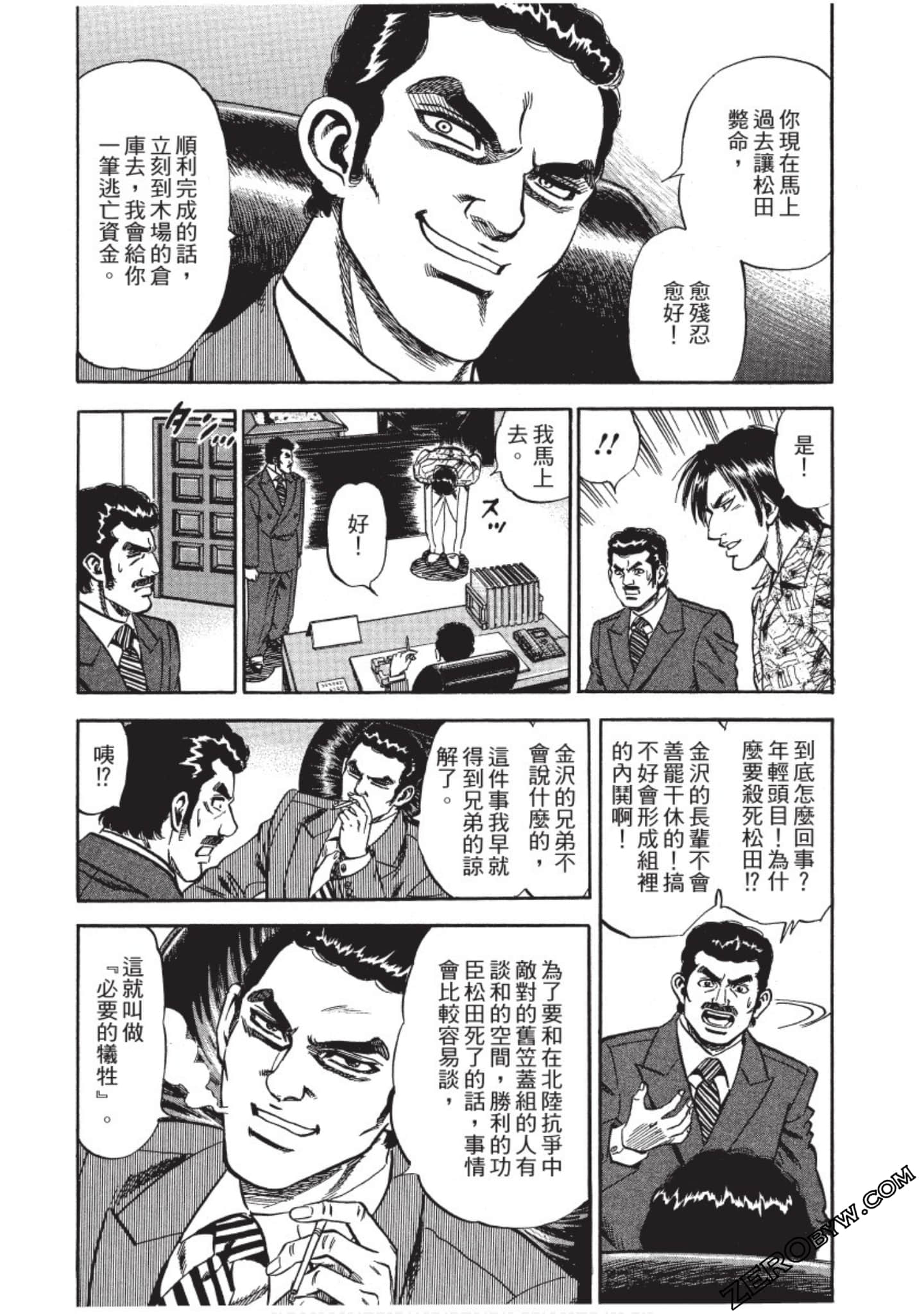 Page 117
