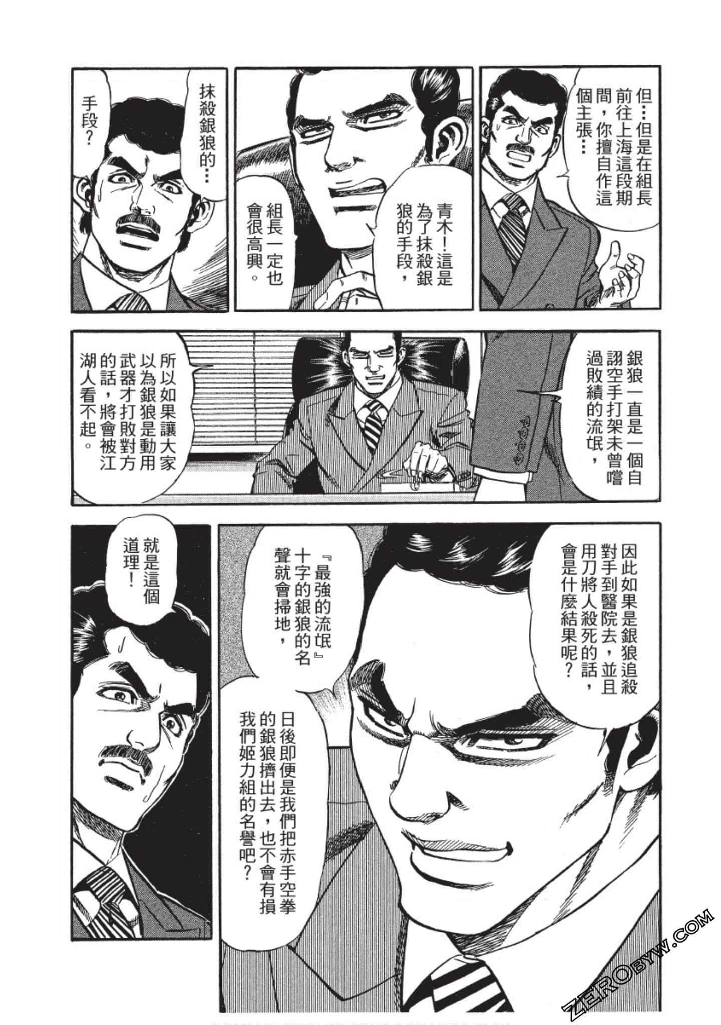 Page 118