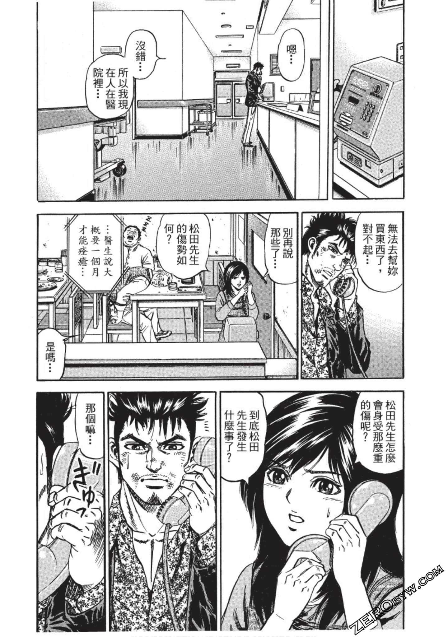 Page 119