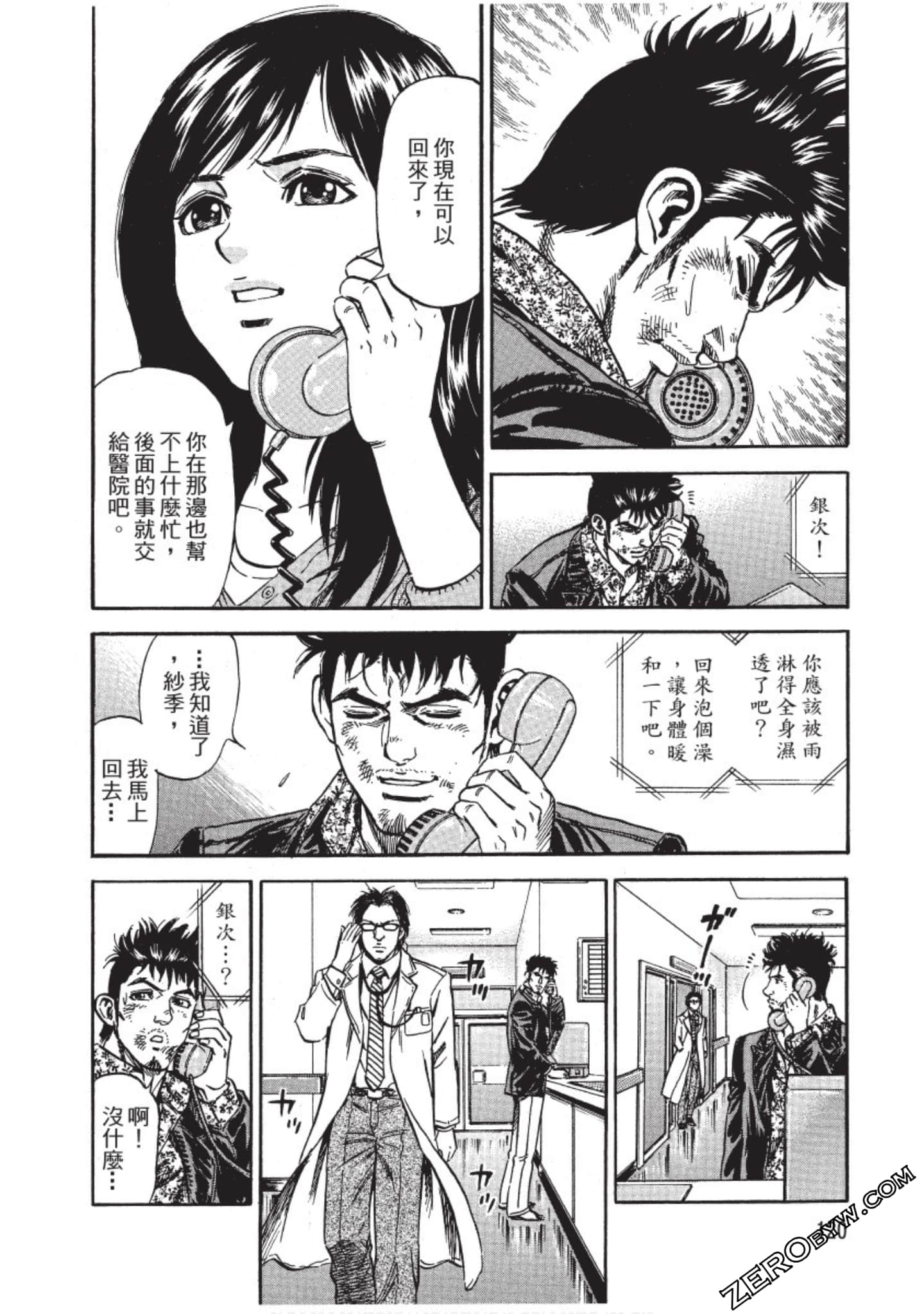 Page 120