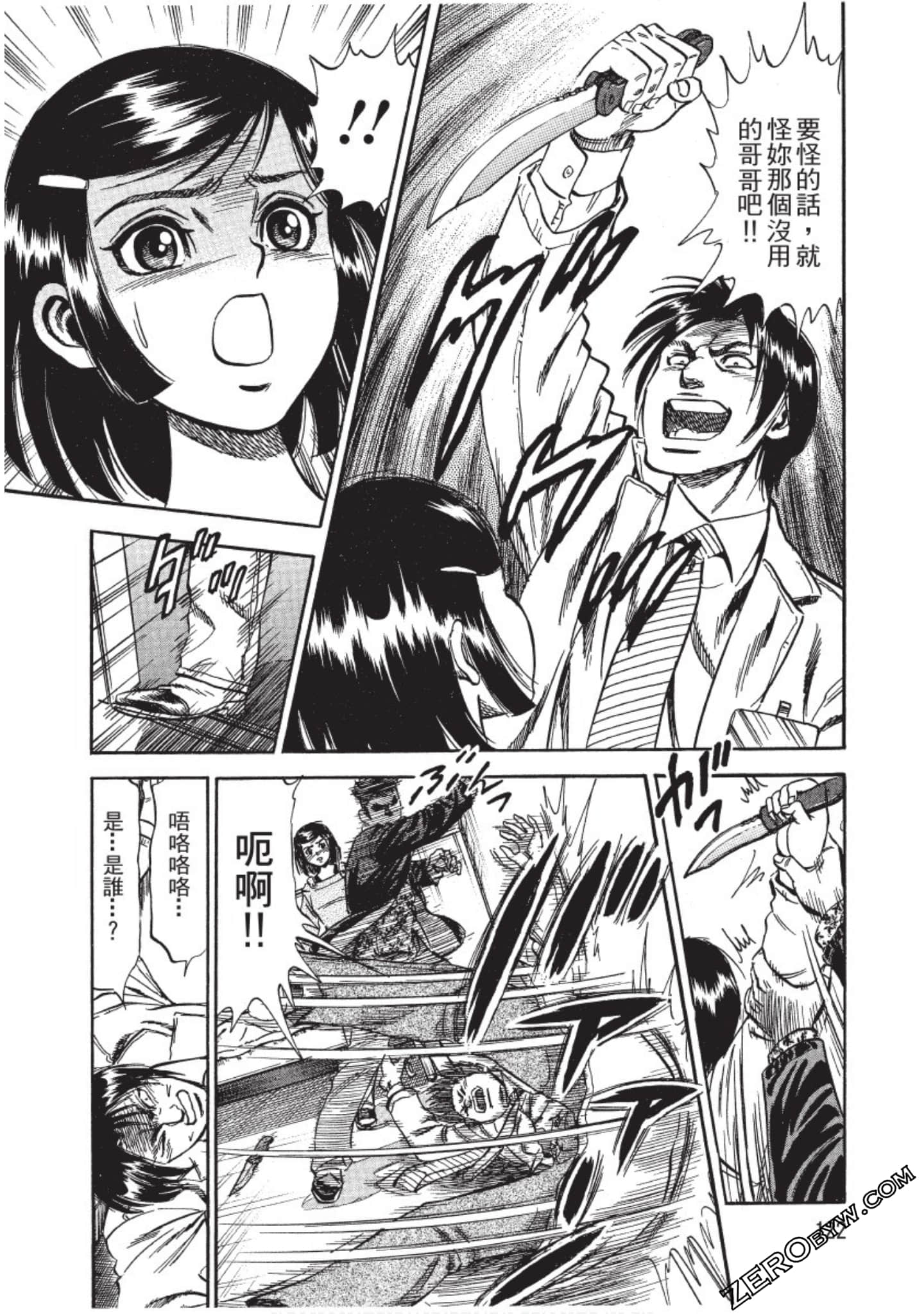 Page 122