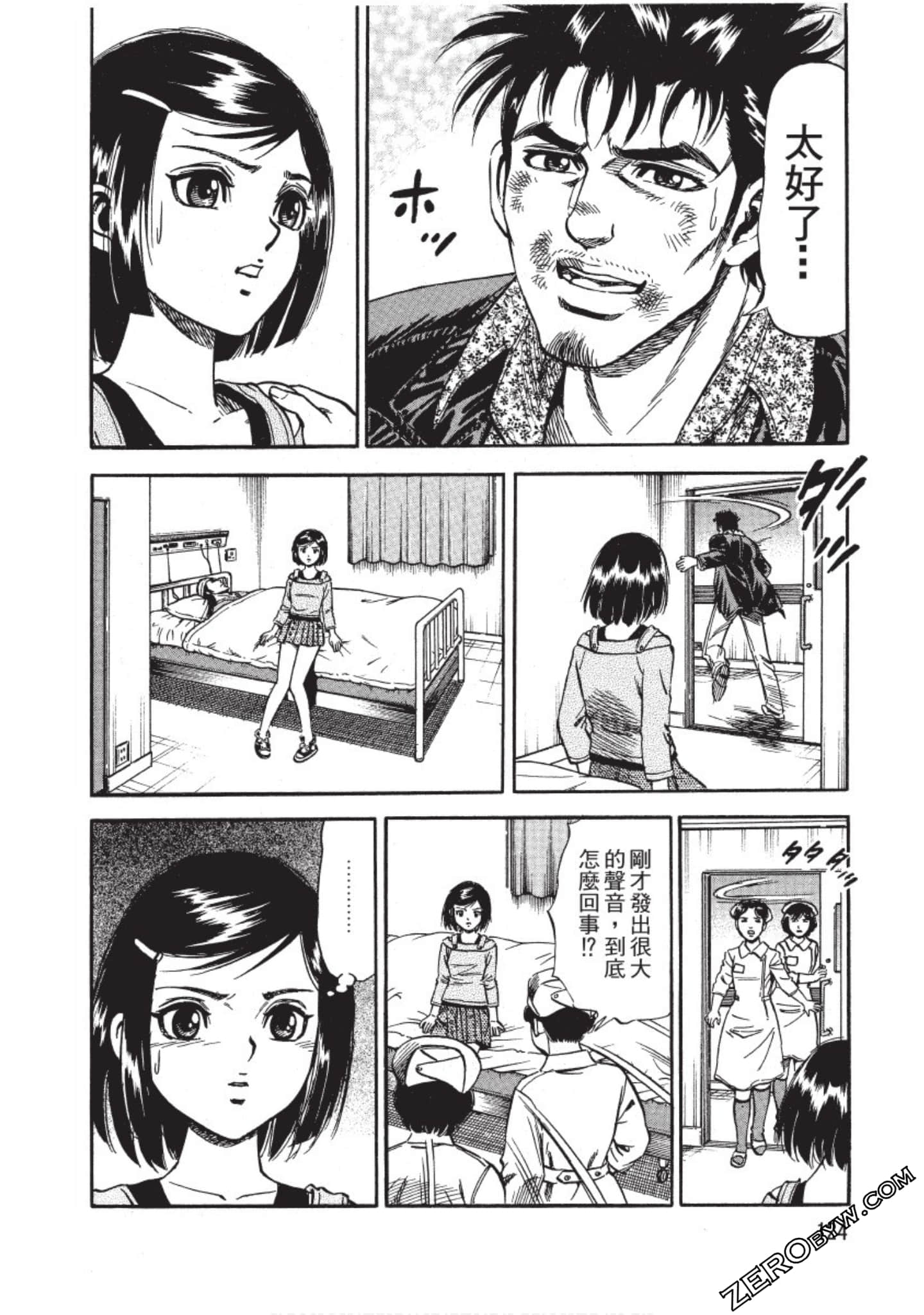 Page 124