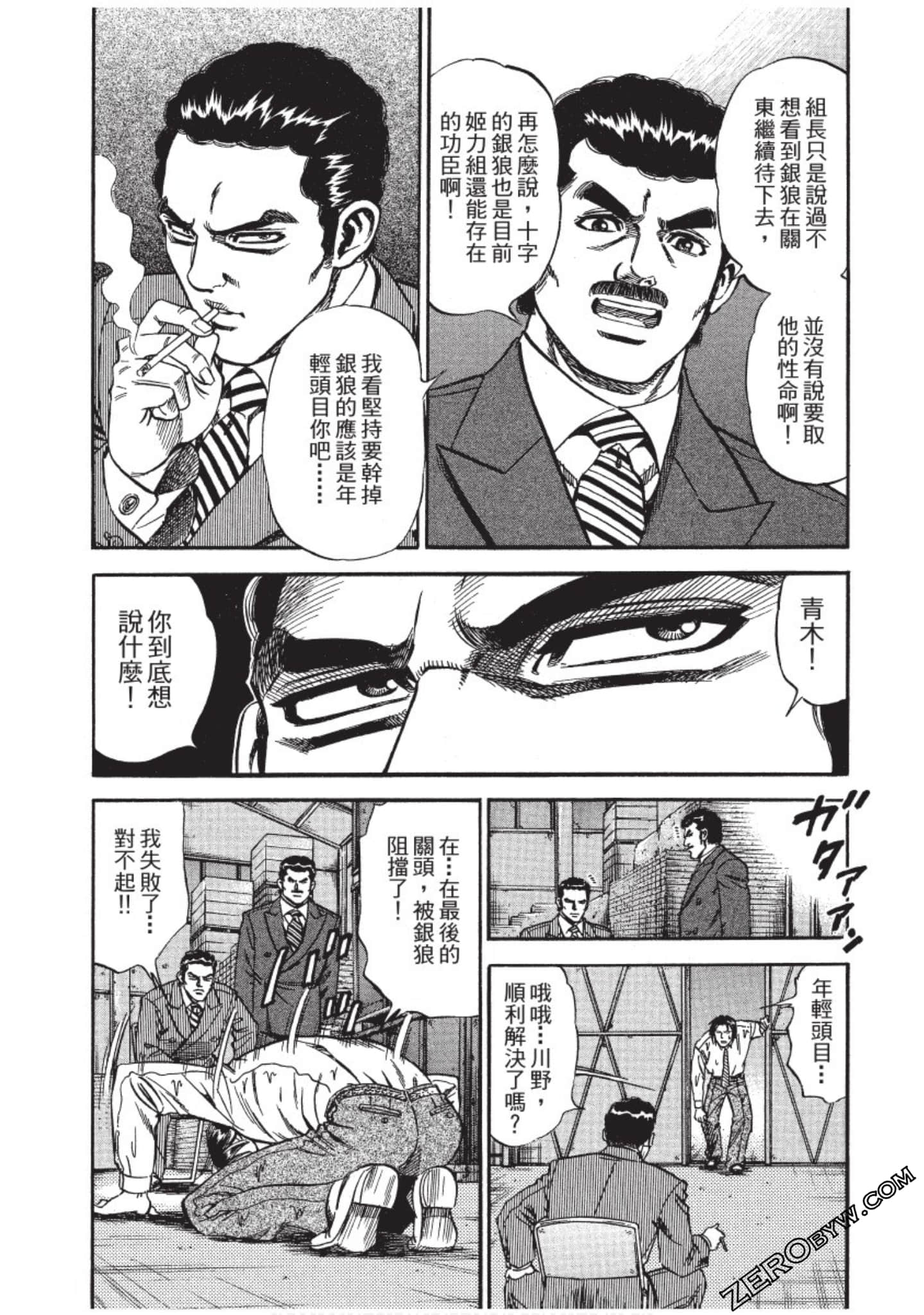 Page 126
