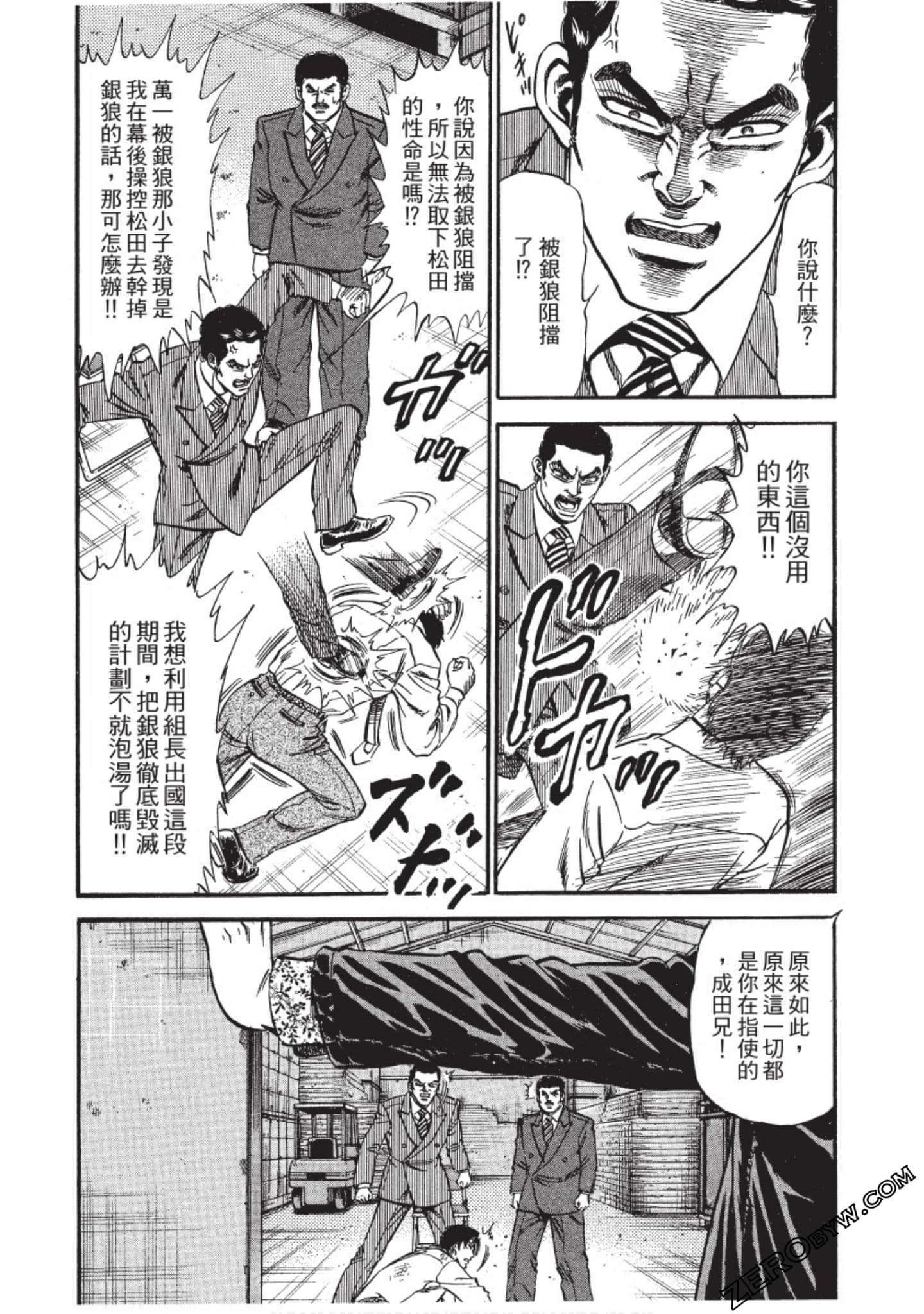 Page 127