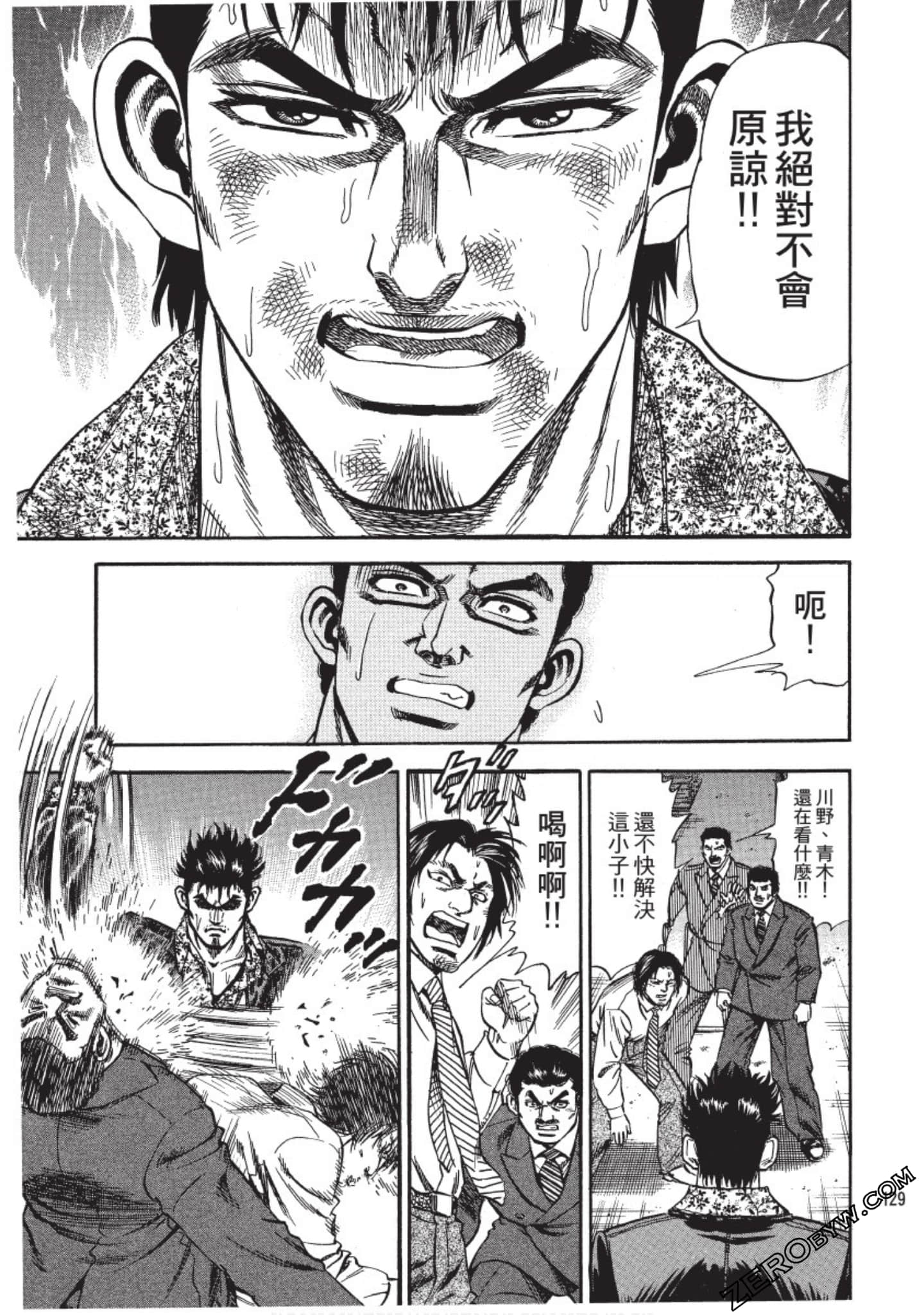 Page 129