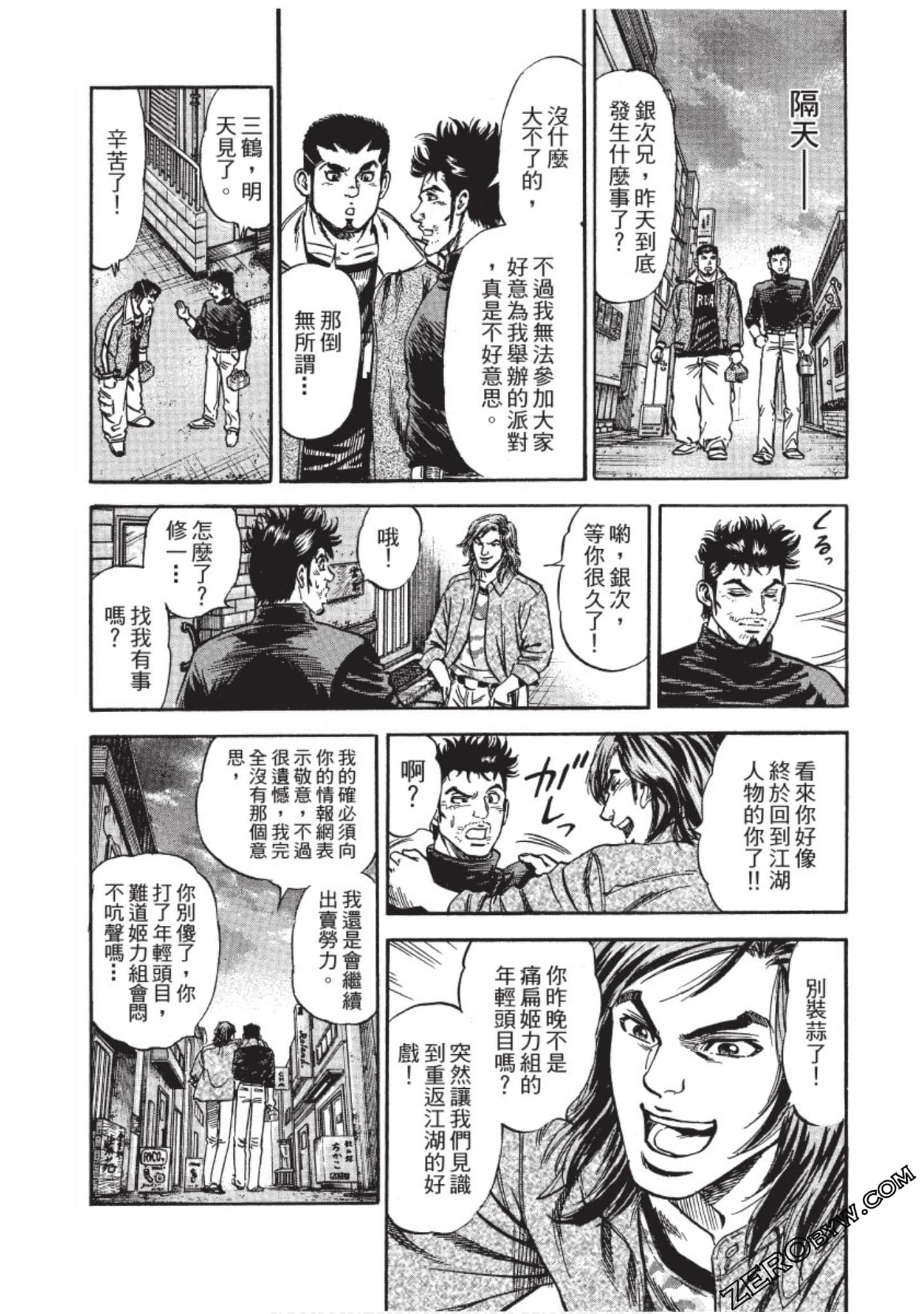 Page 132