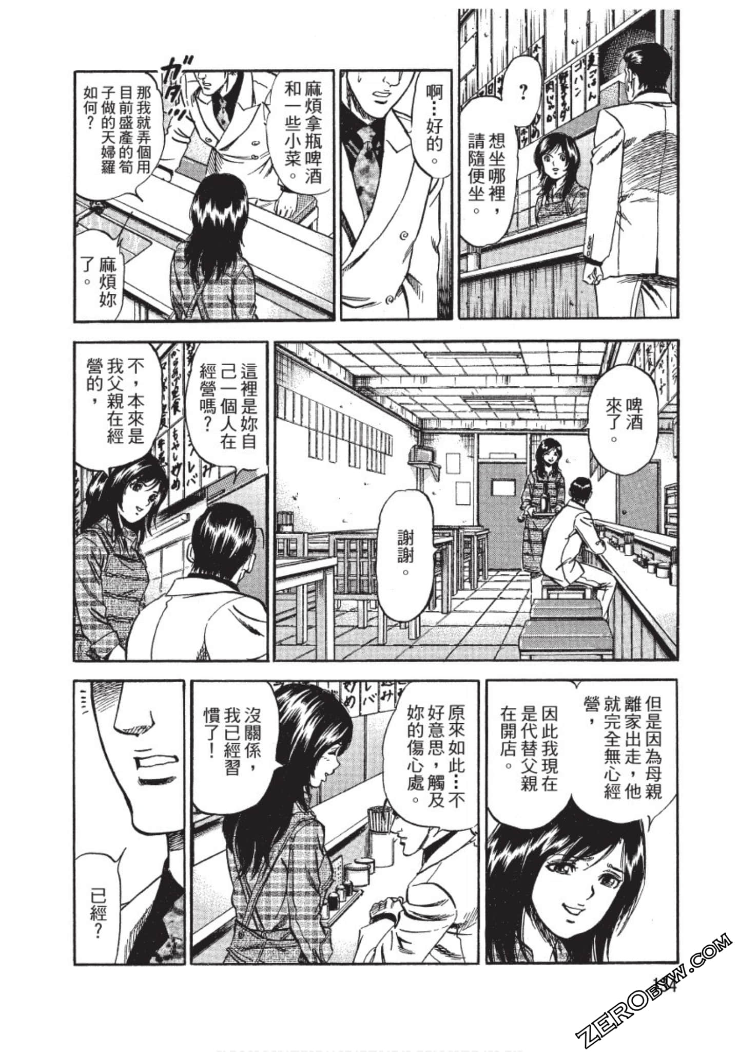 Page 134