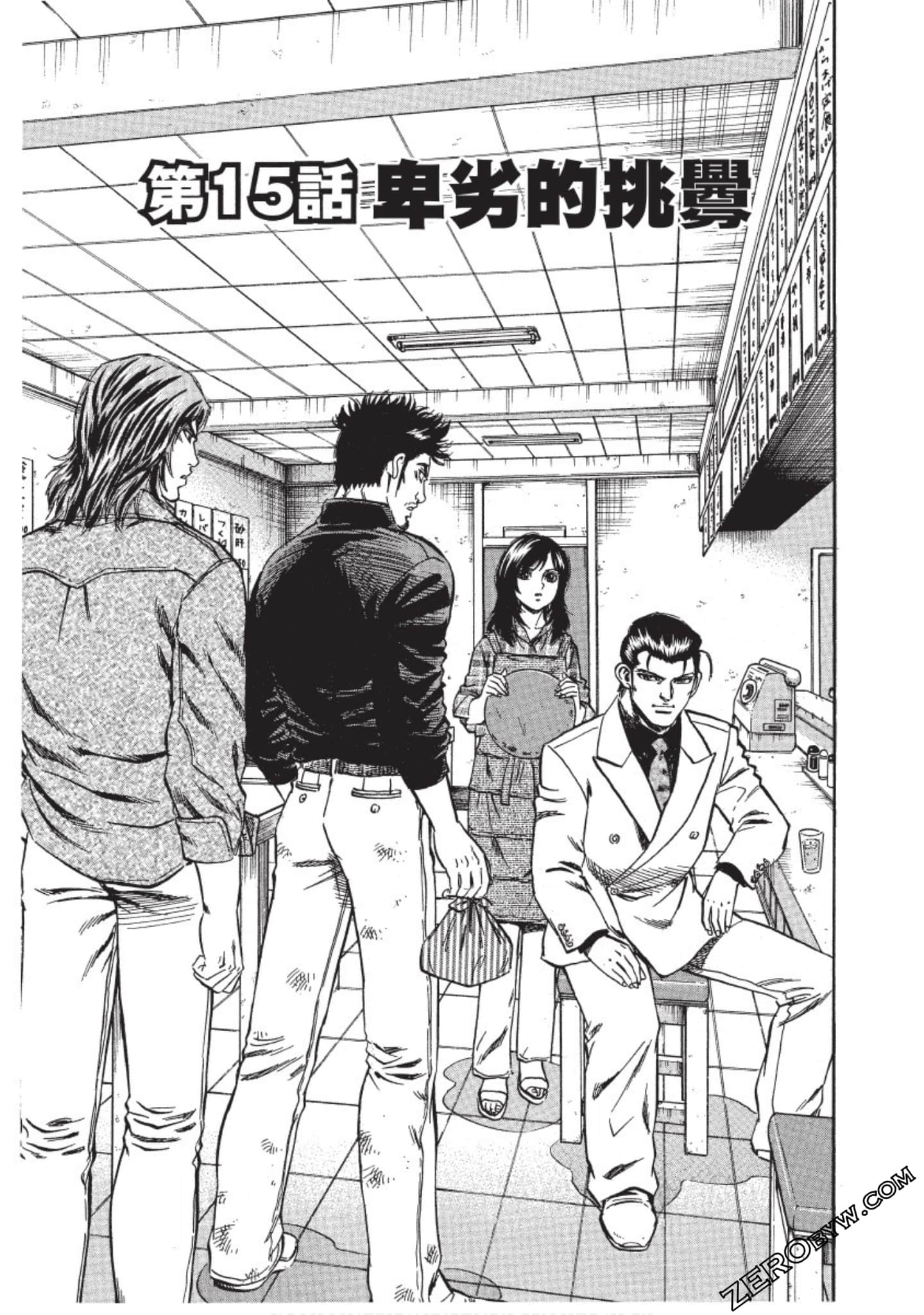 Page 137