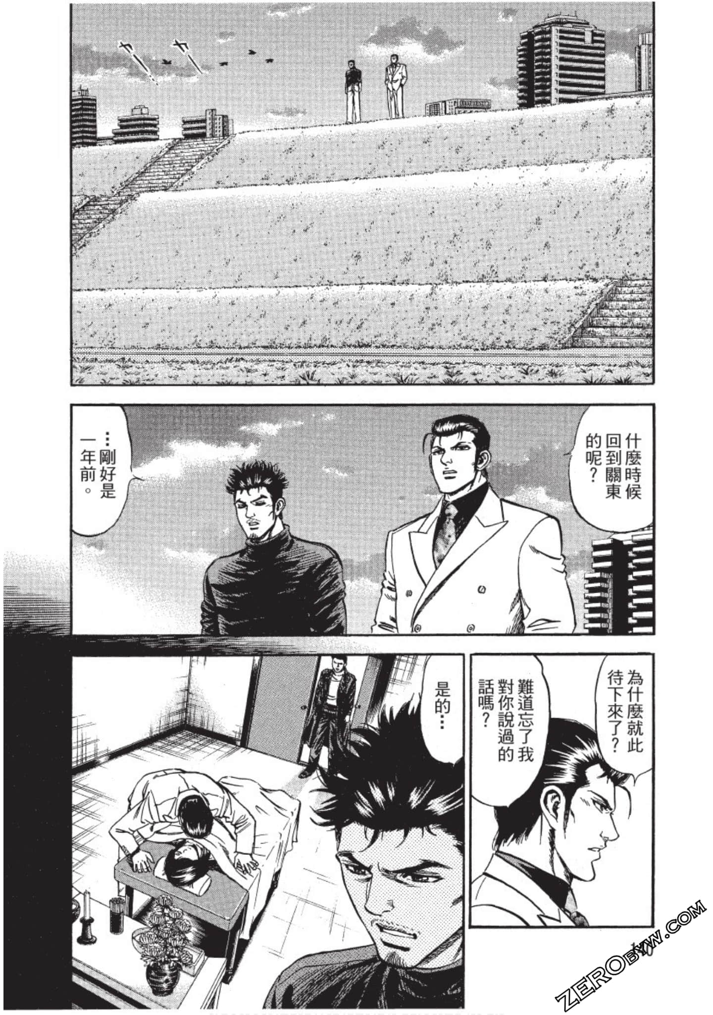 Page 140