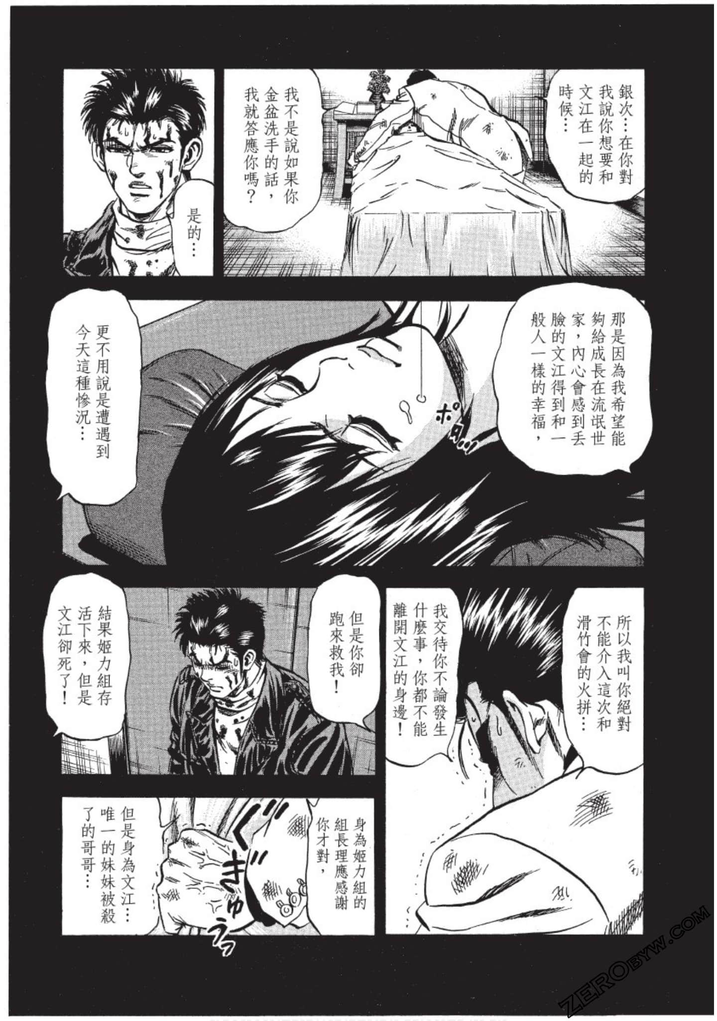 Page 141